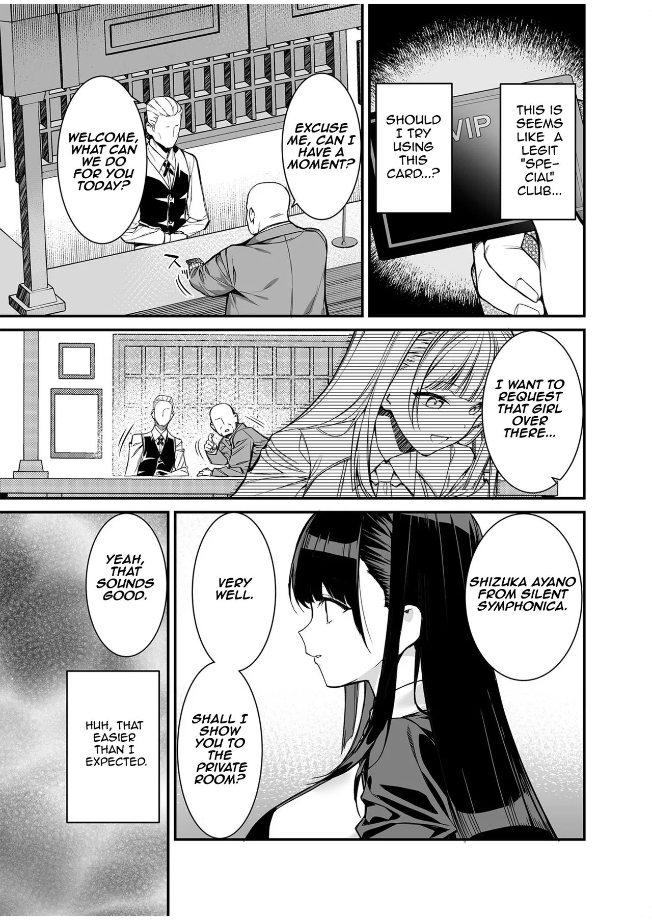 Uwasa no VIP Card ~Akogare no Anoko o Yaritai Houdai~ - VipCard of Gossip 1 Chapter 1 - page 9