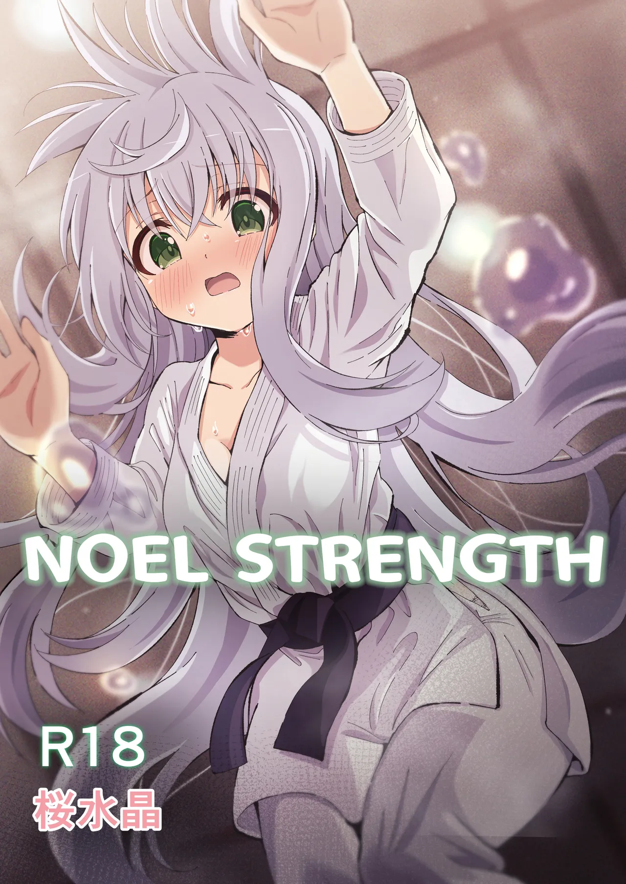 Noel Strength =TB= Chapter 1 - page 1
