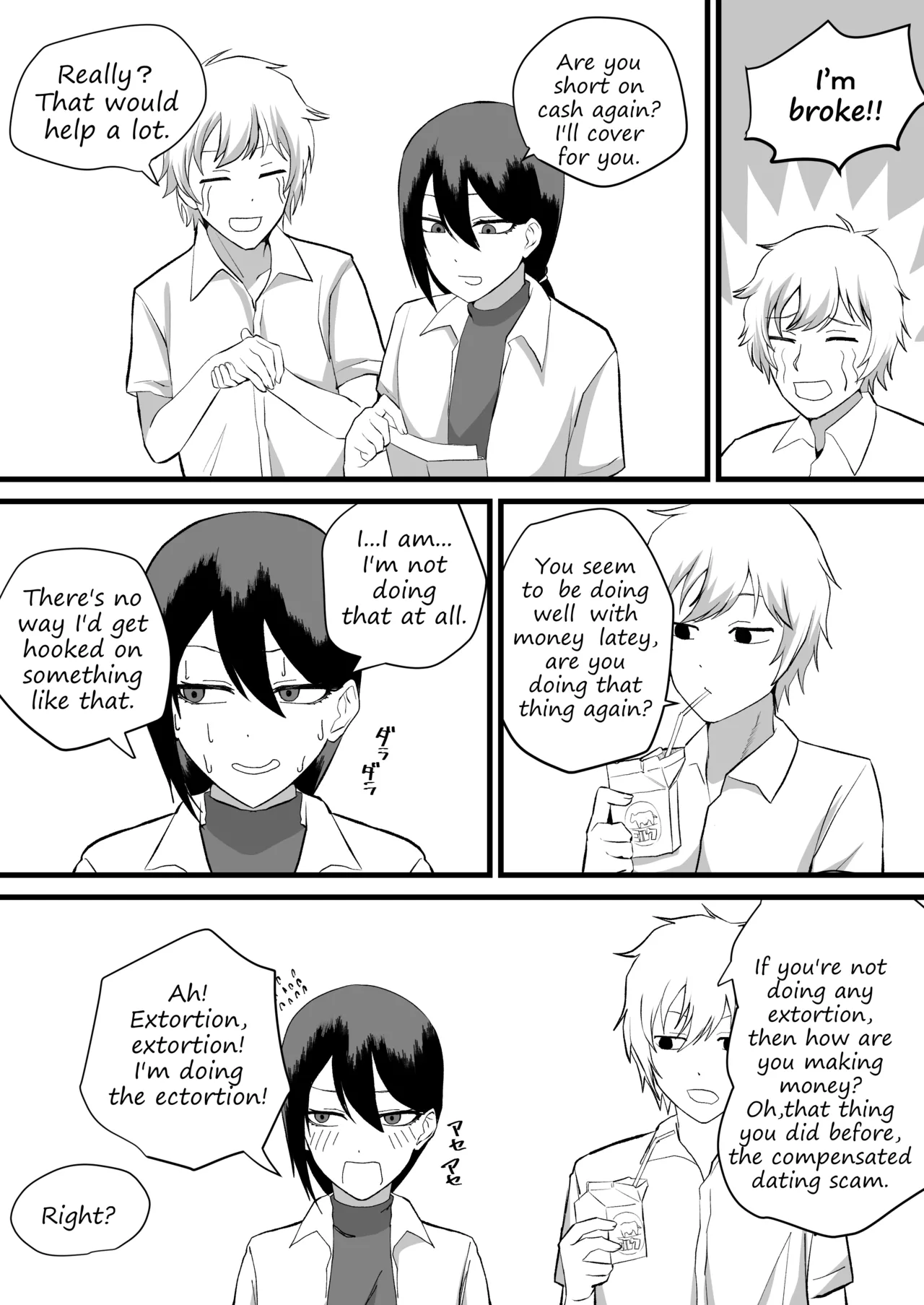 Katsuage ni Akita kara P-katsu Sagi Shitemita! 2 I Got Bored of Extorting People, So I Tried Sugar Daddy Scamming! 2 Chapter 1 - page 3
