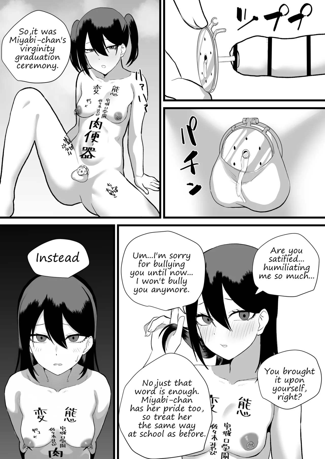 Katsuage ni Akita kara P-katsu Sagi Shitemita! 2 I Got Bored of Extorting People, So I Tried Sugar Daddy Scamming! 2 Chapter 1 - page 34