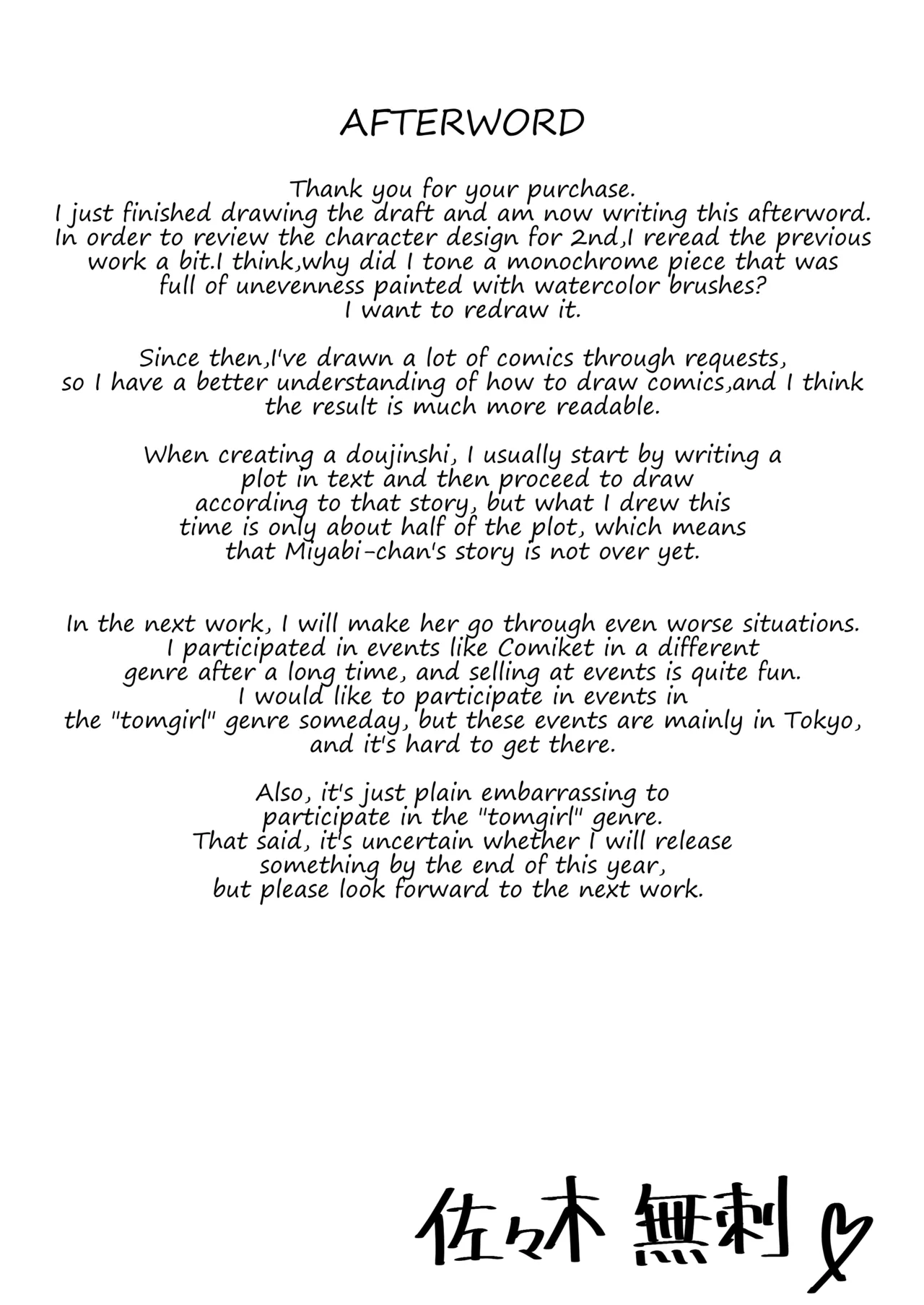 Katsuage ni Akita kara P-katsu Sagi Shitemita! 2 I Got Bored of Extorting People, So I Tried Sugar Daddy Scamming! 2 Chapter 1 - page 37