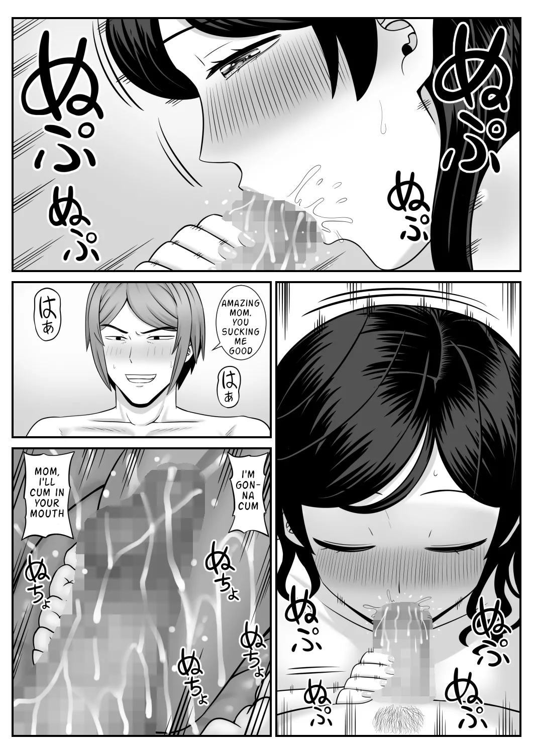 Sexless no Hahaoya ga Yarichin no Musuko ni Semarareru Chapter 1 - page 28