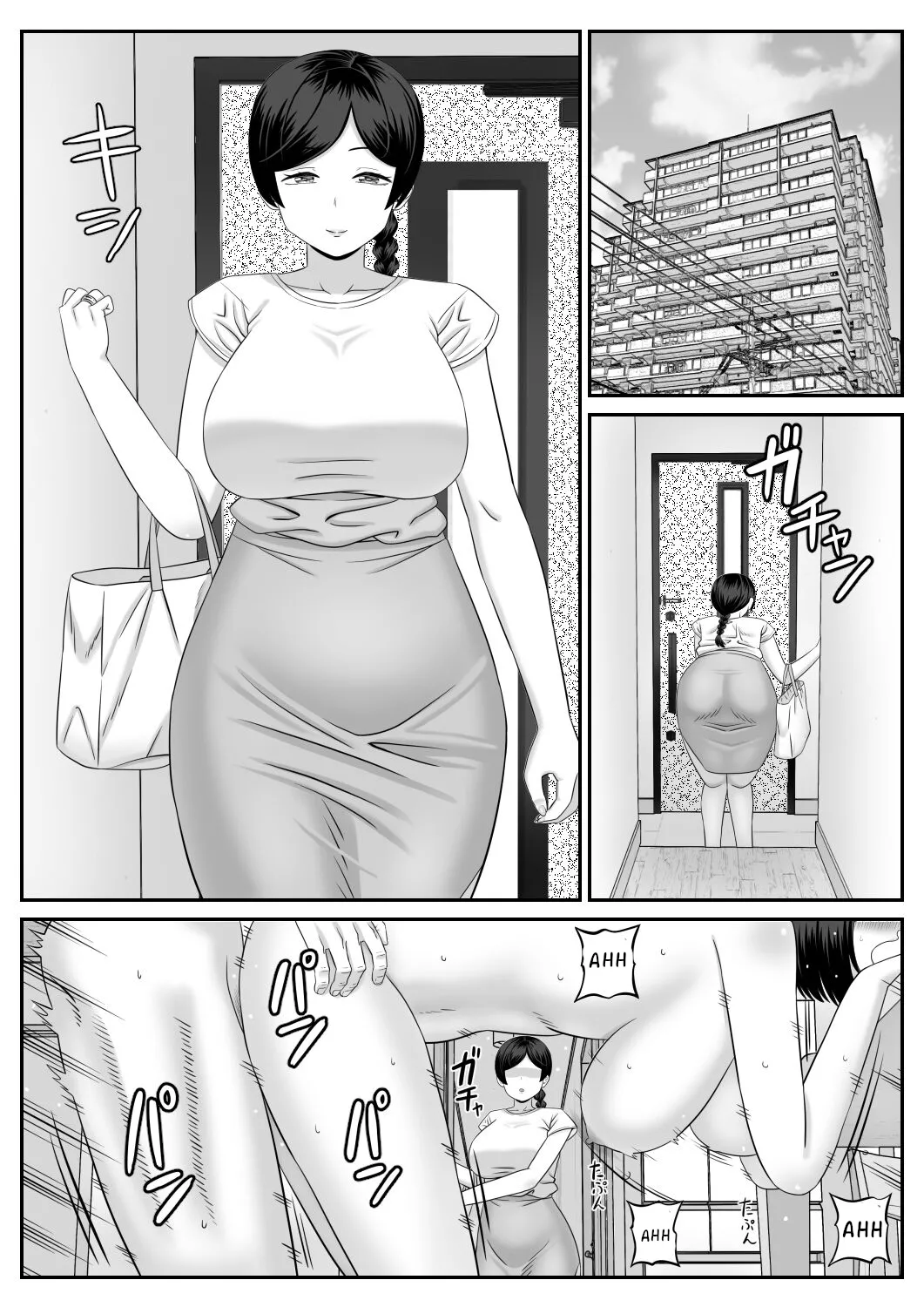 Sexless no Hahaoya ga Yarichin no Musuko ni Semarareru Chapter 1 - page 3