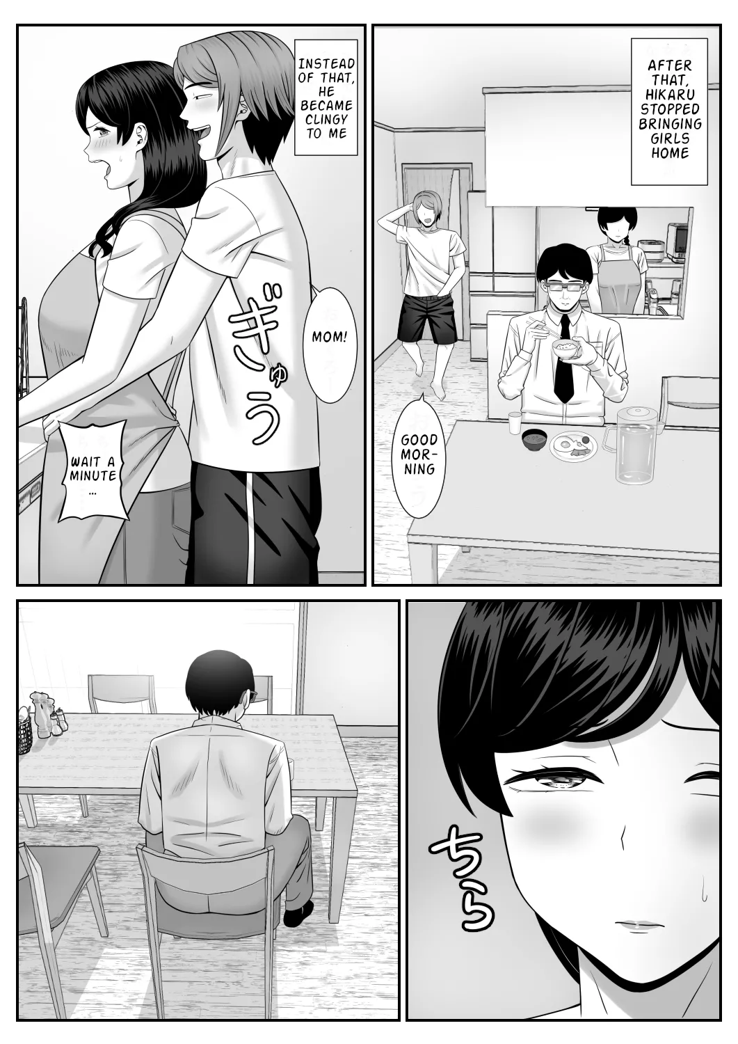 Sexless no Hahaoya ga Yarichin no Musuko ni Semarareru Chapter 1 - page 40