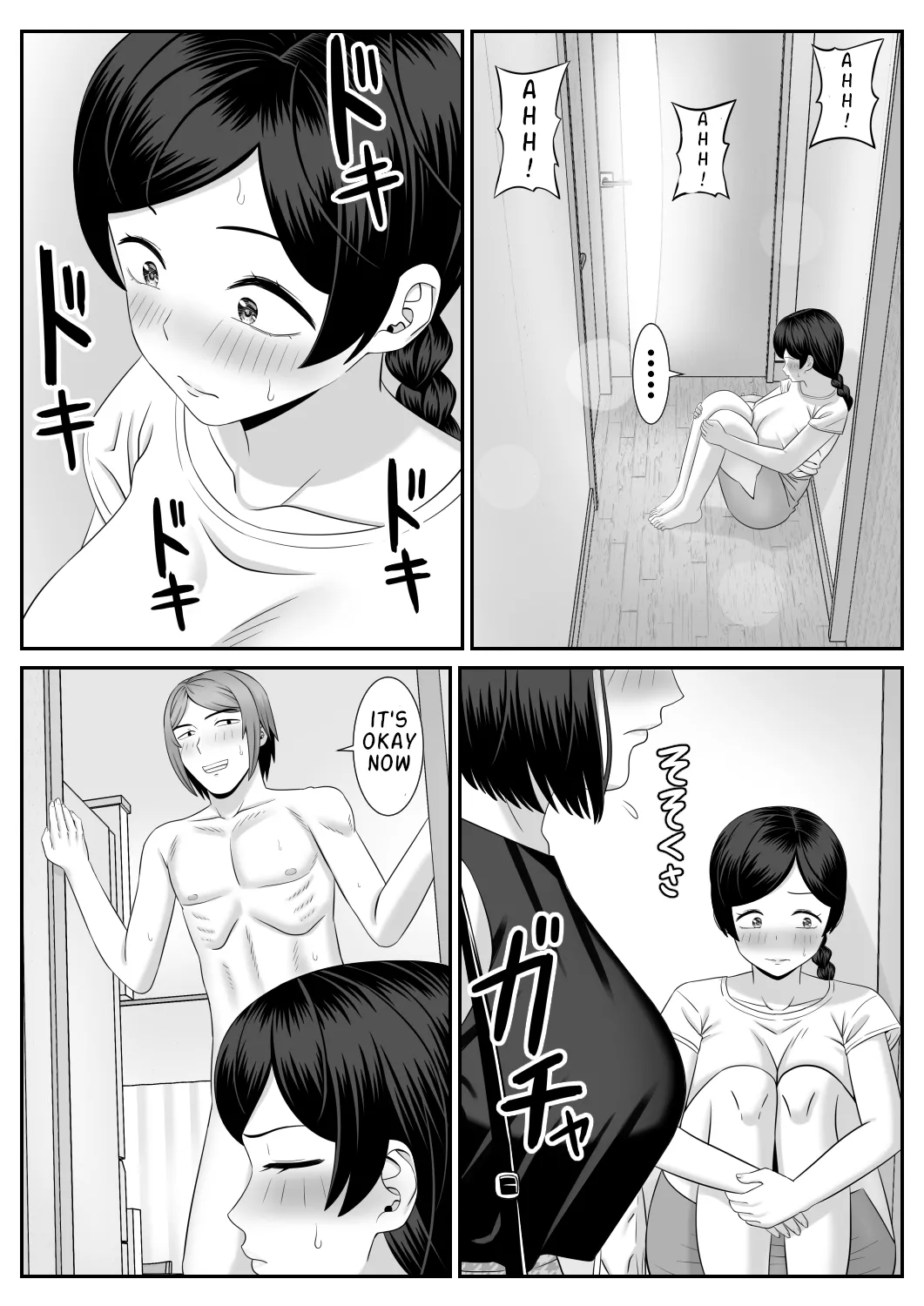 Sexless no Hahaoya ga Yarichin no Musuko ni Semarareru Chapter 1 - page 5