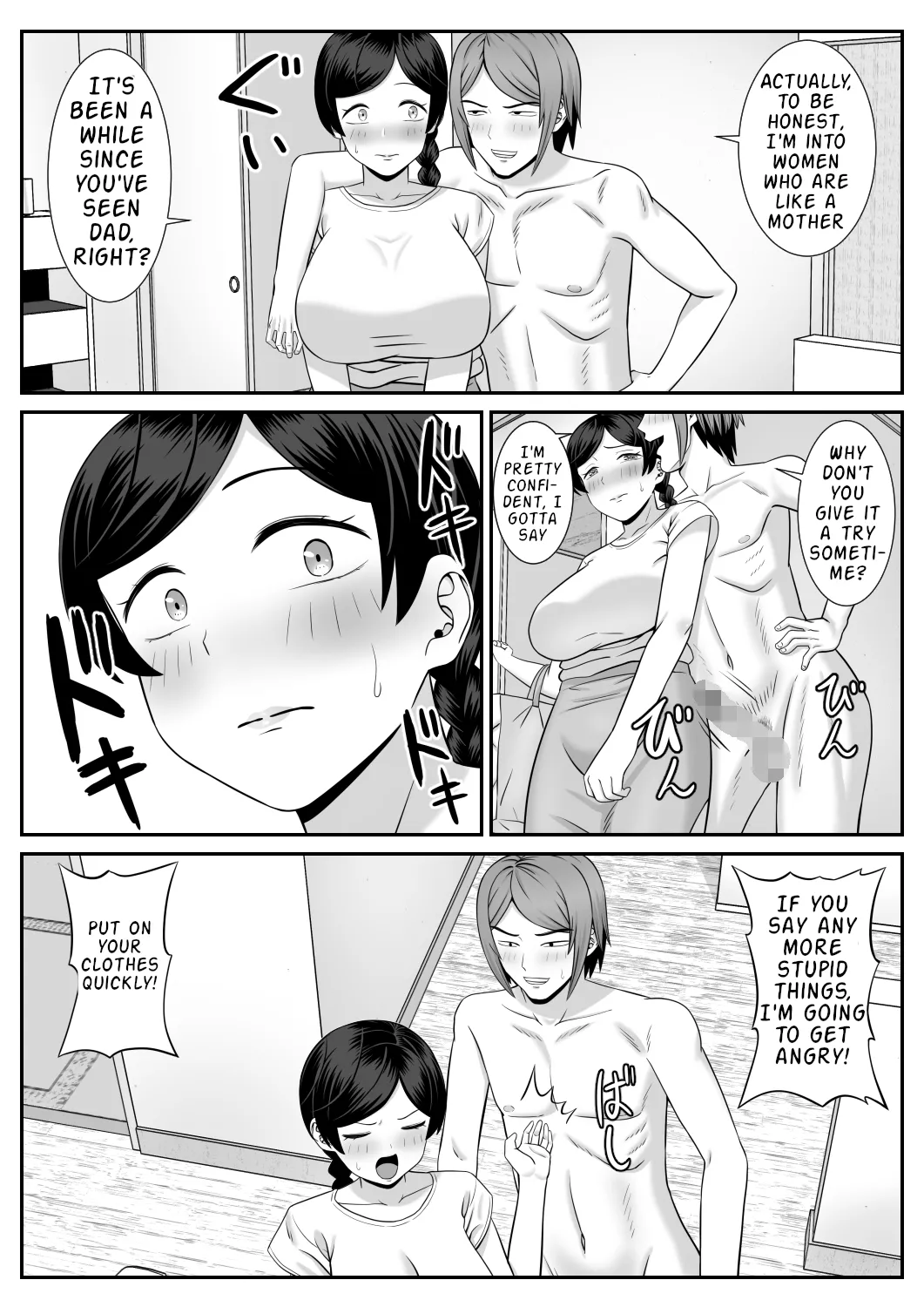 Sexless no Hahaoya ga Yarichin no Musuko ni Semarareru Chapter 1 - page 7