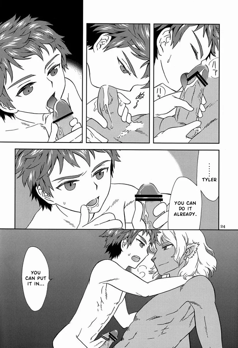 Eiyuu Ryakudatsu Chapter 1 - page 23