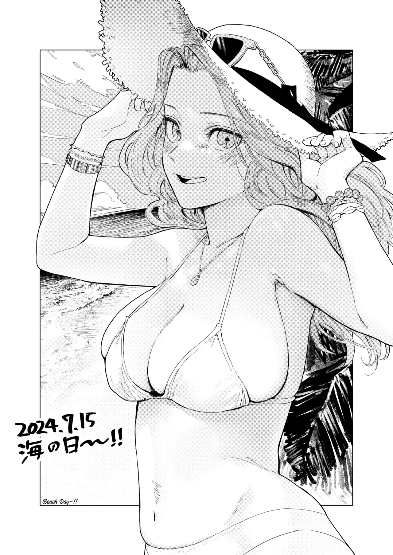 Konki Girigiri Sister, Semete Shojo wo Sutetai Chapter 1 - page 106