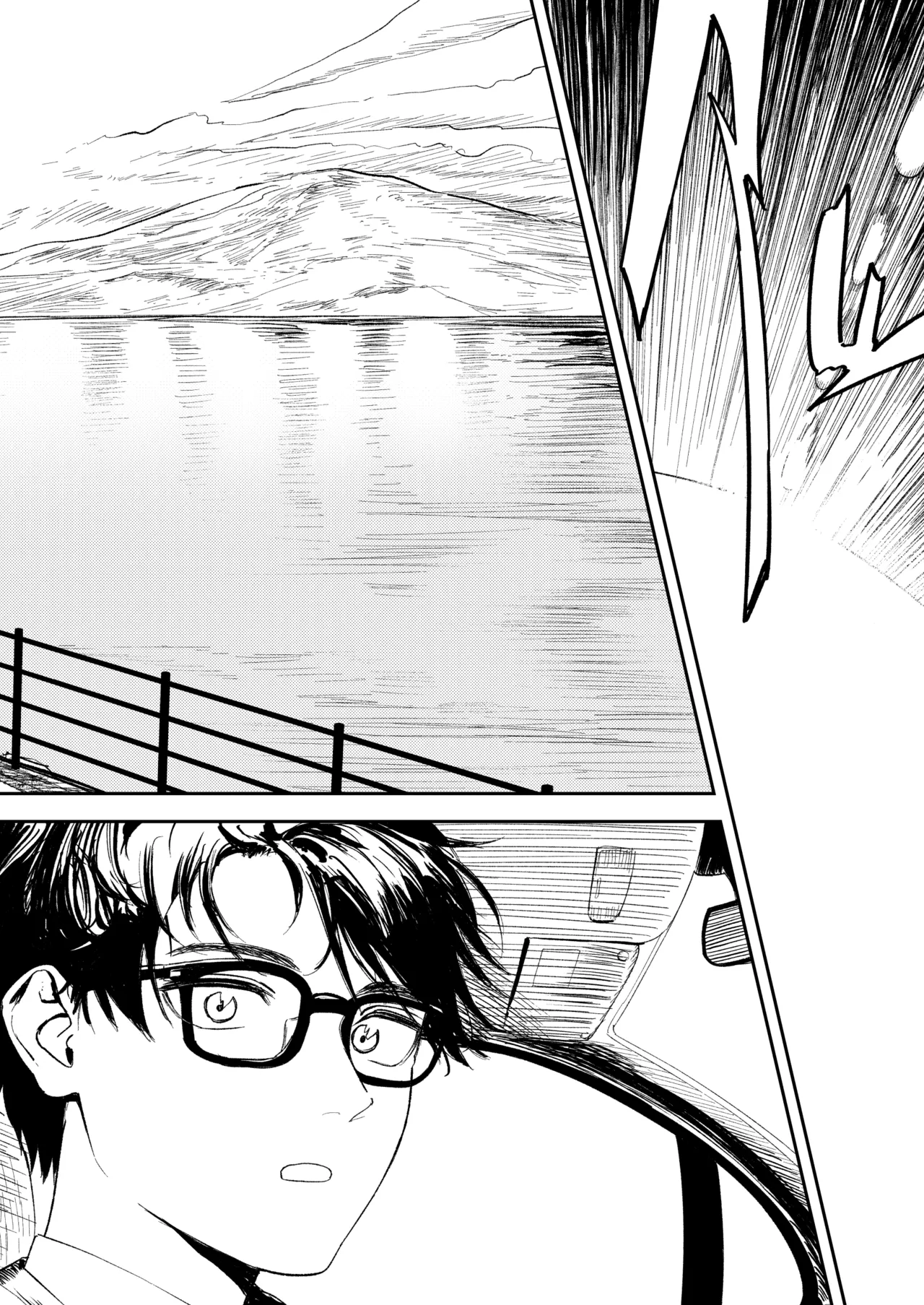 Konki Girigiri Sister, Semete Shojo wo Sutetai Chapter 1 - page 12