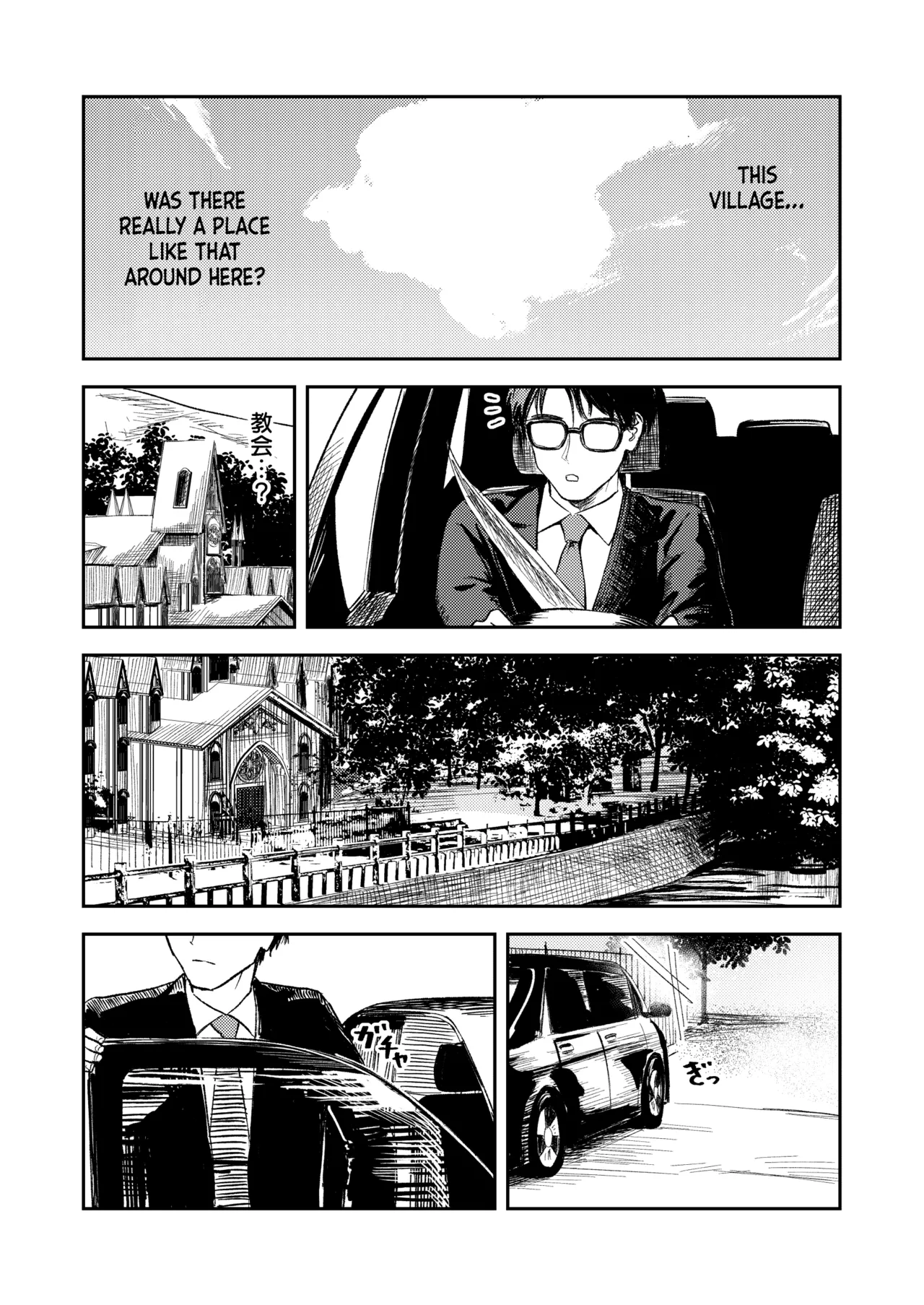 Konki Girigiri Sister, Semete Shojo wo Sutetai Chapter 1 - page 14