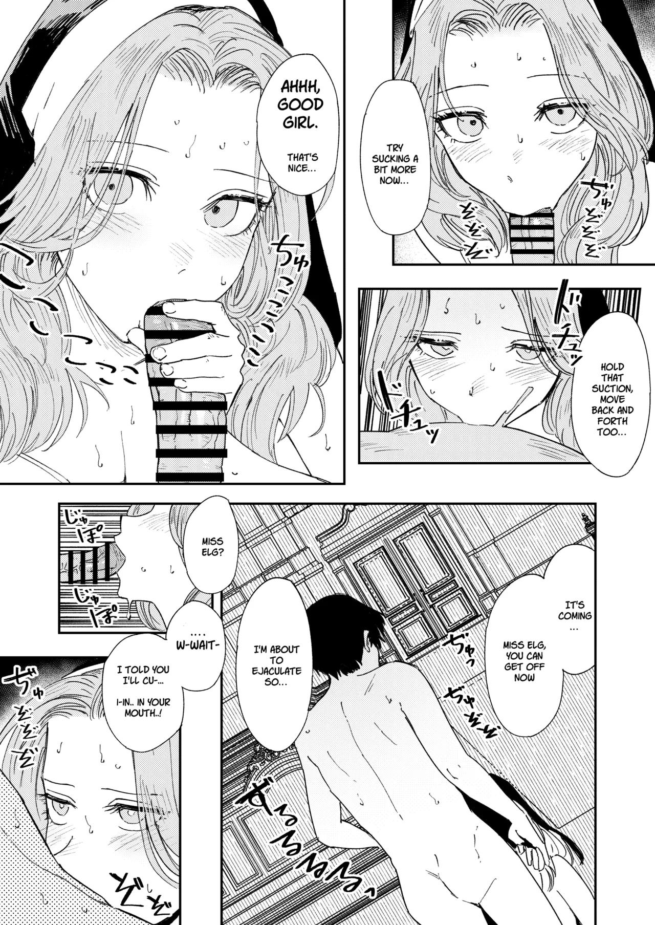 Konki Girigiri Sister, Semete Shojo wo Sutetai Chapter 1 - page 68