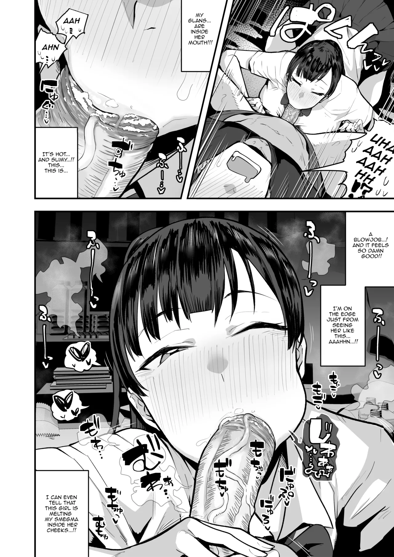 Imouto no Tomodachi ga Dosukebe Taishuu Feti Sugite, InCha no Ore to Kikenbi Nakadashi Hamemakuri Chapter 1 - page 14