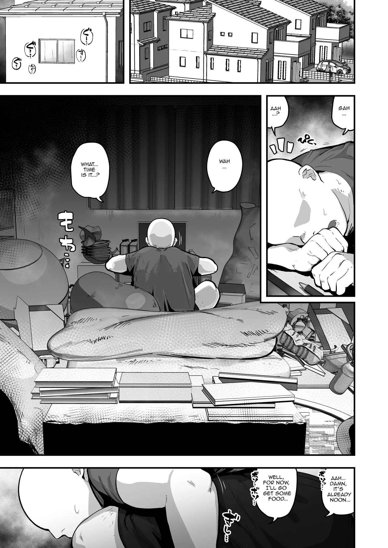 Imouto no Tomodachi ga Dosukebe Taishuu Feti Sugite, InCha no Ore to Kikenbi Nakadashi Hamemakuri Chapter 1 - page 3