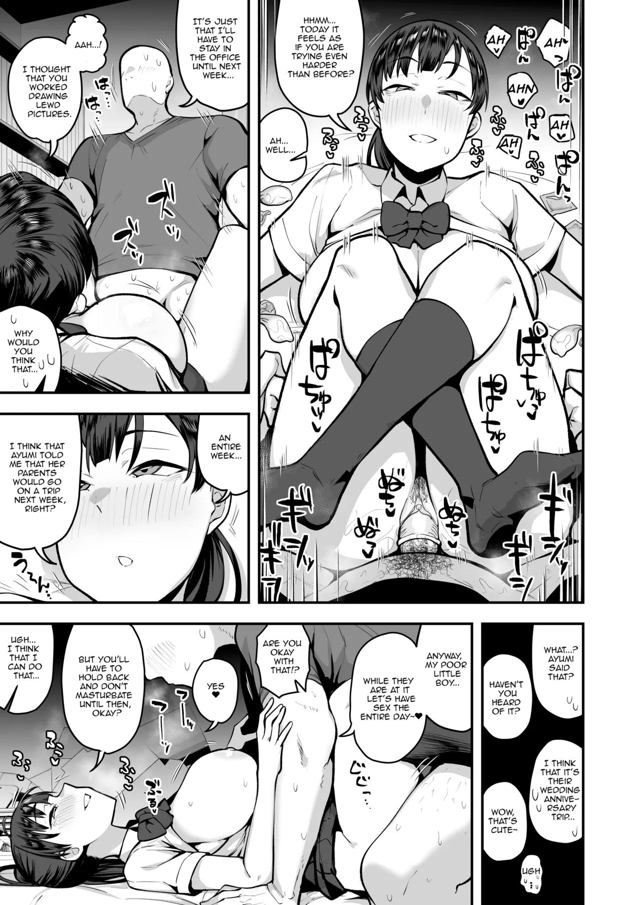 Imouto no Tomodachi ga Dosukebe Taishuu Feti Sugite, InCha no Ore to Kikenbi Nakadashi Hamemakuri Chapter 1 - page 34