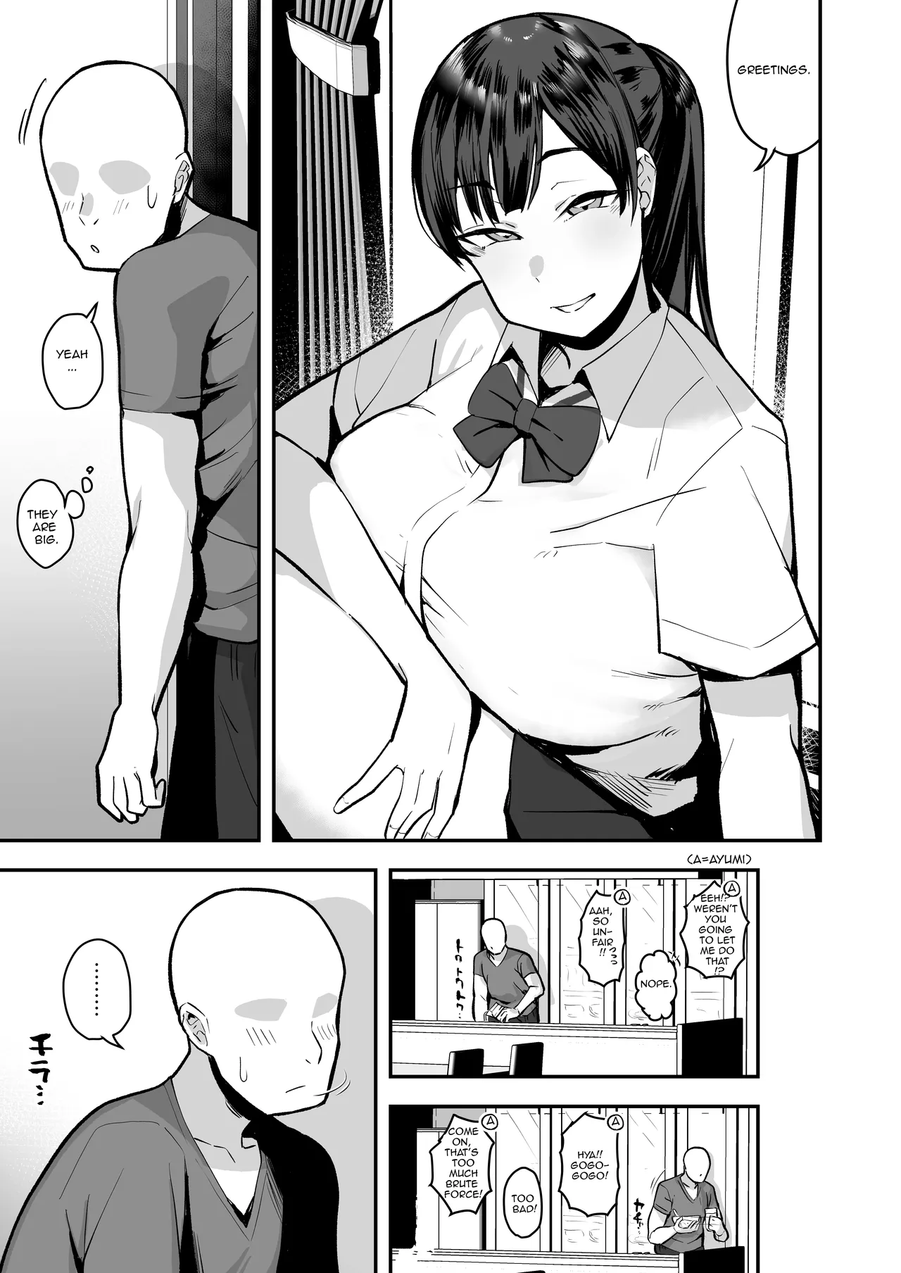Imouto no Tomodachi ga Dosukebe Taishuu Feti Sugite, InCha no Ore to Kikenbi Nakadashi Hamemakuri Chapter 1 - page 5