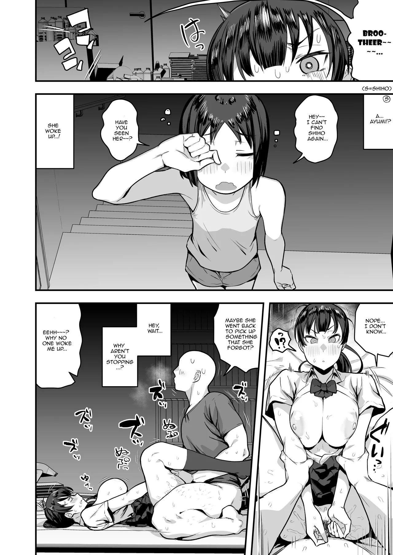 Imouto no Tomodachi ga Dosukebe Taishuu Feti Sugite, InCha no Ore to Kikenbi Nakadashi Hamemakuri Chapter 1 - page 70