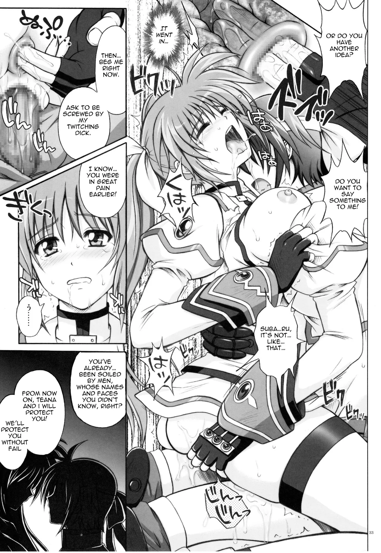 767A   Hentai Chapter 1 - page 32
