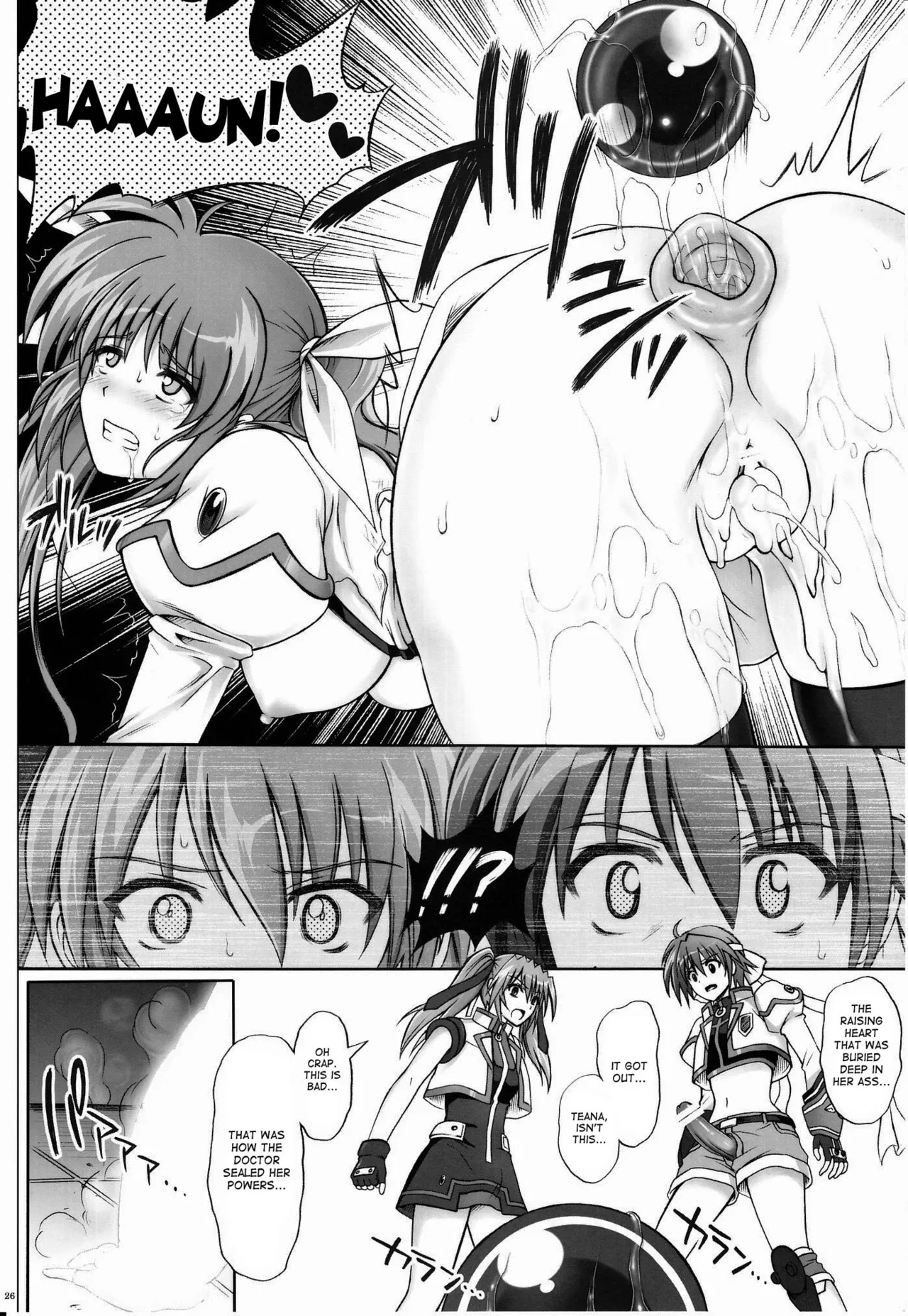 767B   Hentai Chapter 1 - page 25