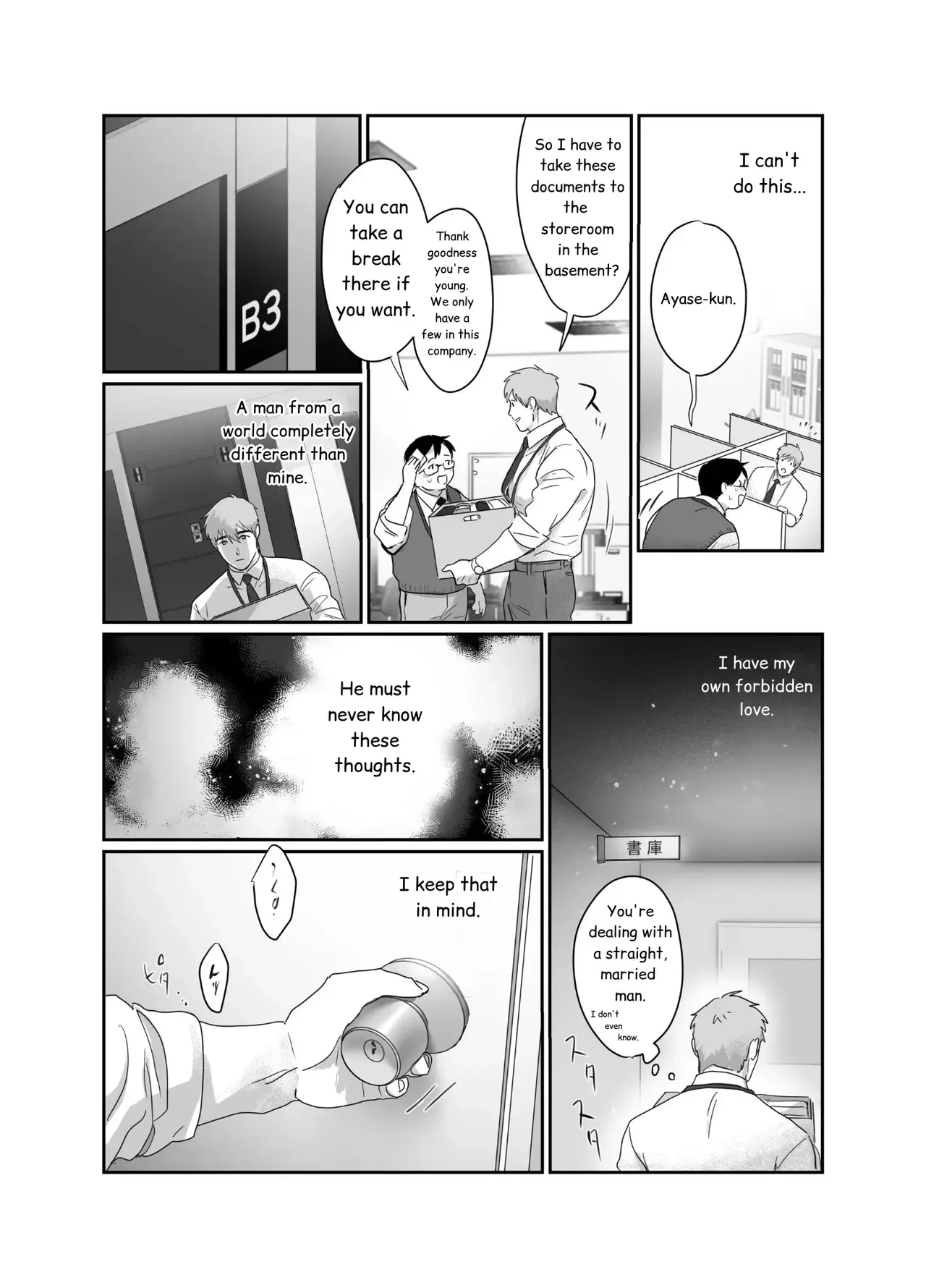 Papa Salaryman NTR -Orgasm hell- Chapter 1 - page 10