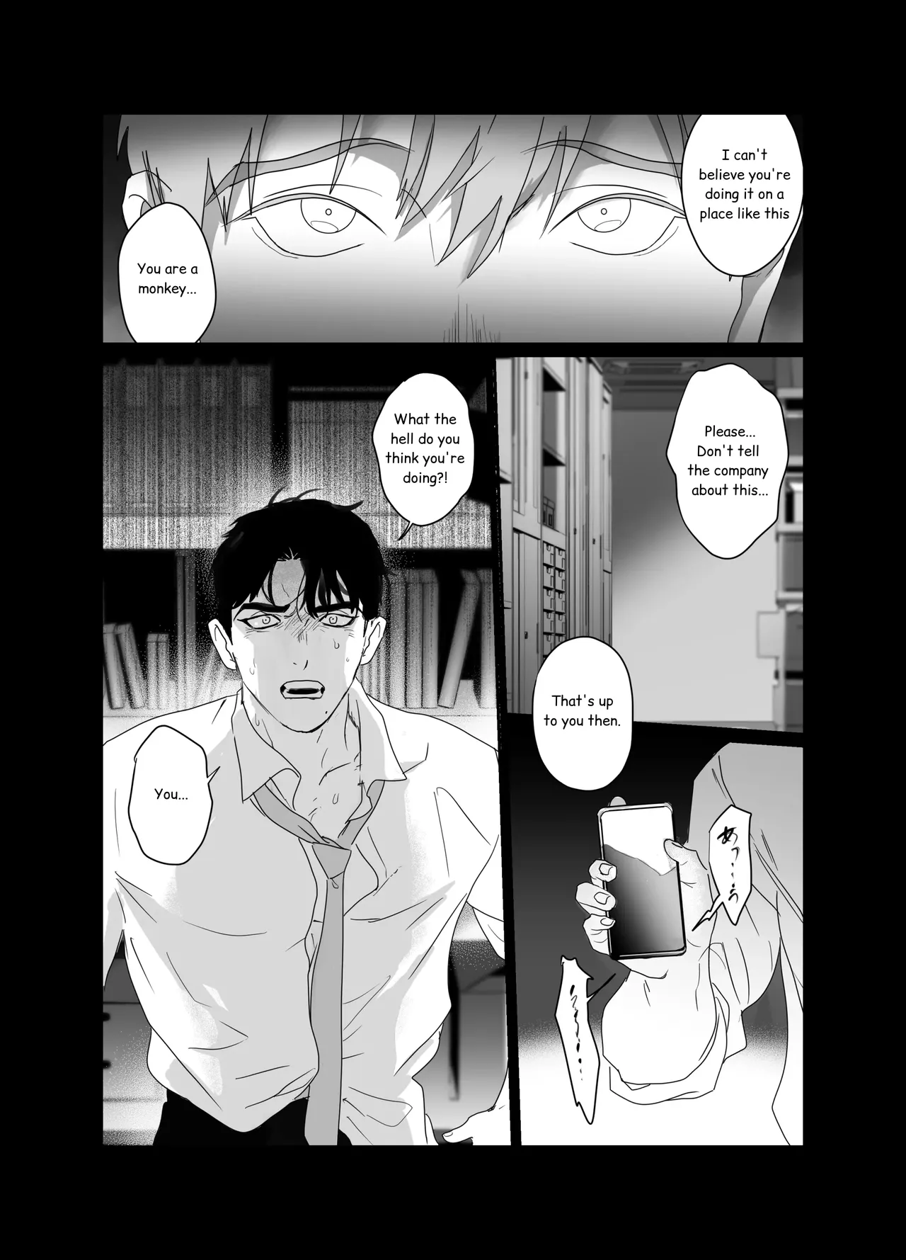 Papa Salaryman NTR -Orgasm hell- Chapter 1 - page 2