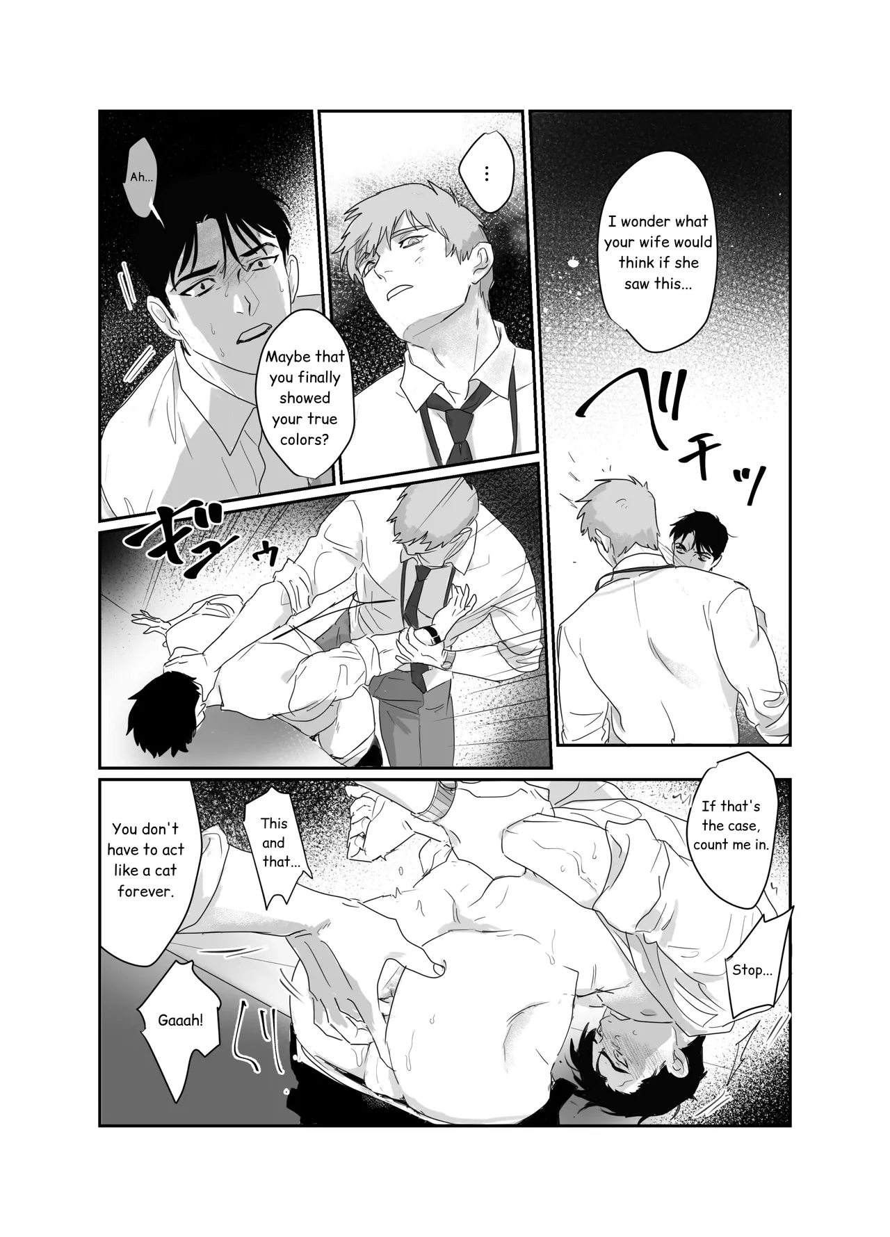 Papa Salaryman NTR -Orgasm hell- Chapter 1 - page 20