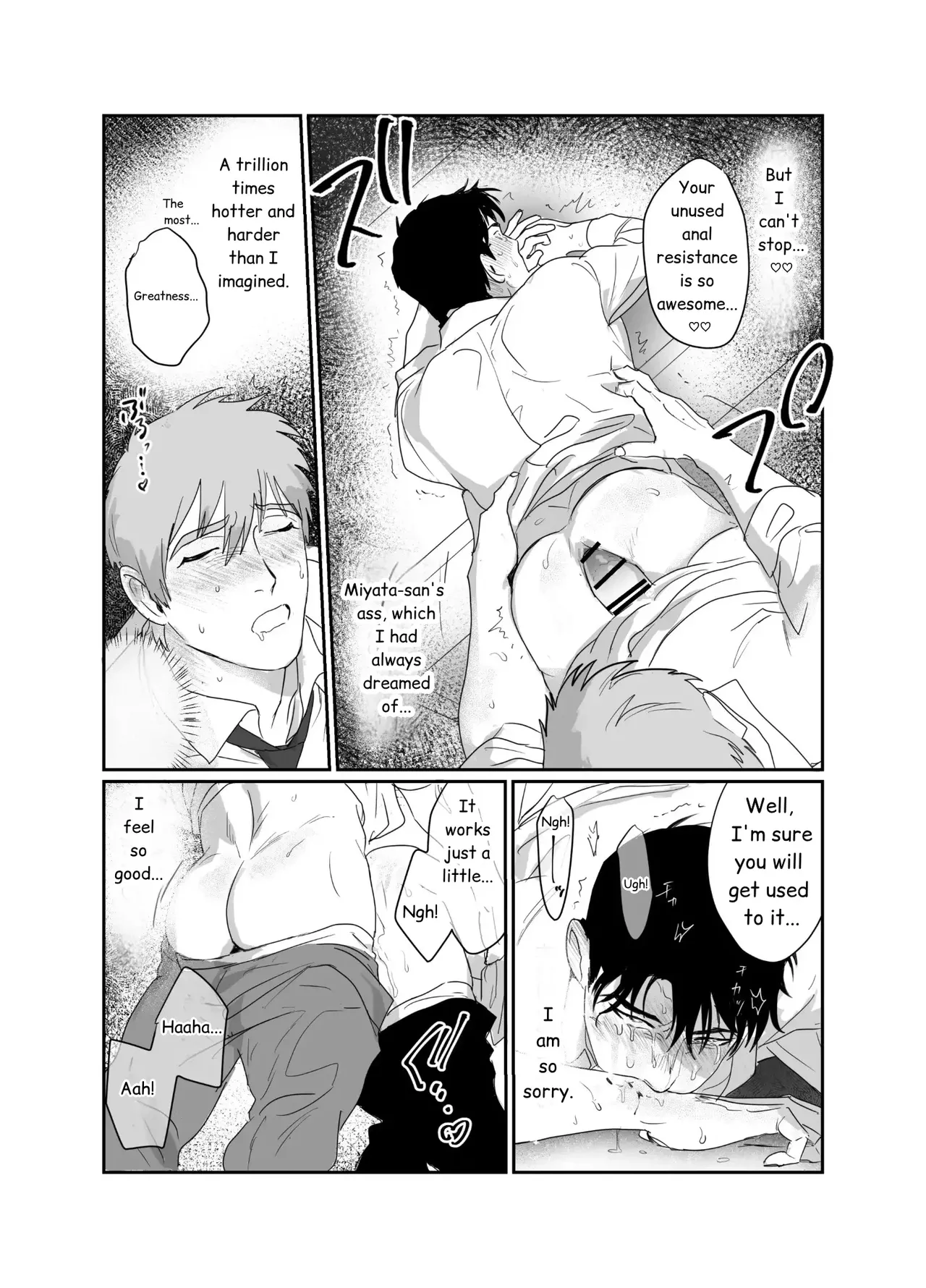 Papa Salaryman NTR -Orgasm hell- Chapter 1 - page 25