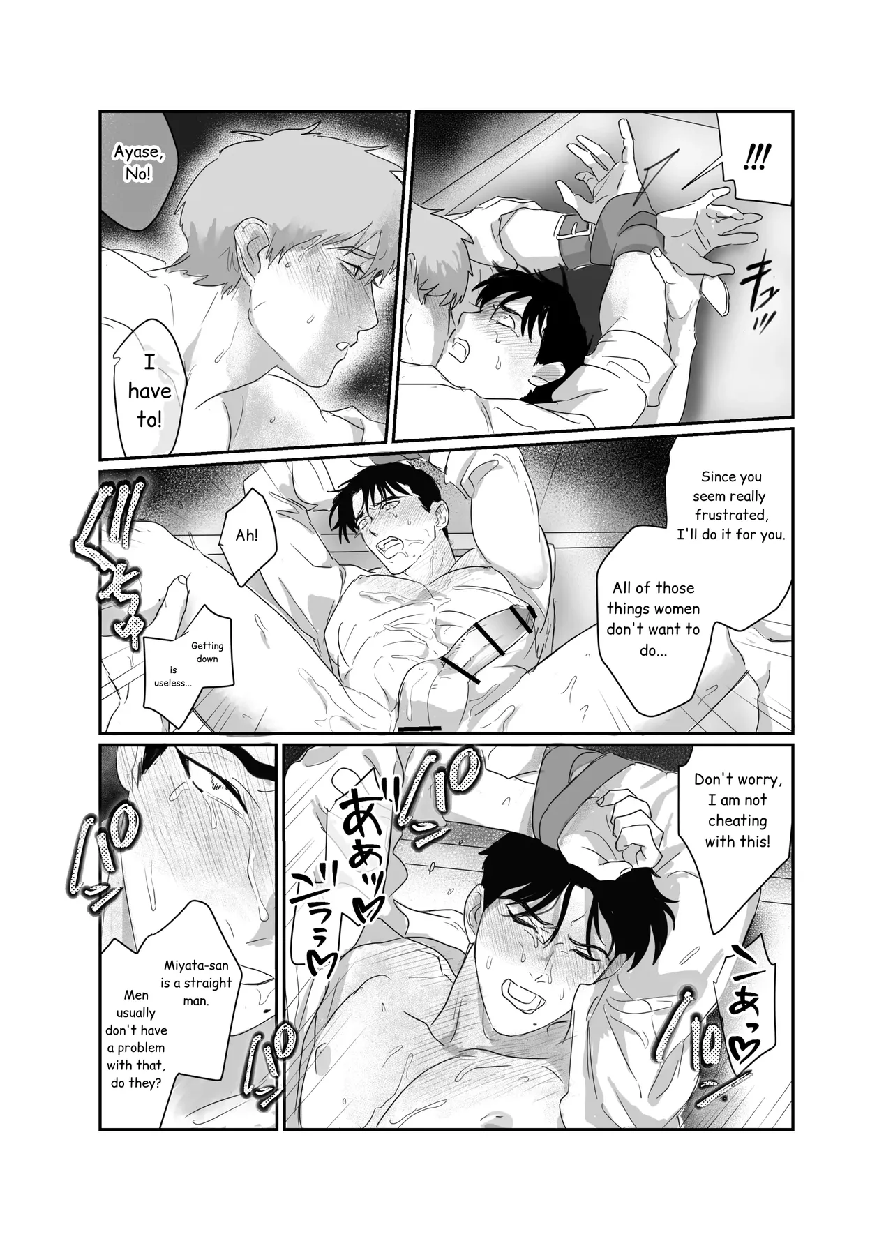 Papa Salaryman NTR -Orgasm hell- Chapter 1 - page 34