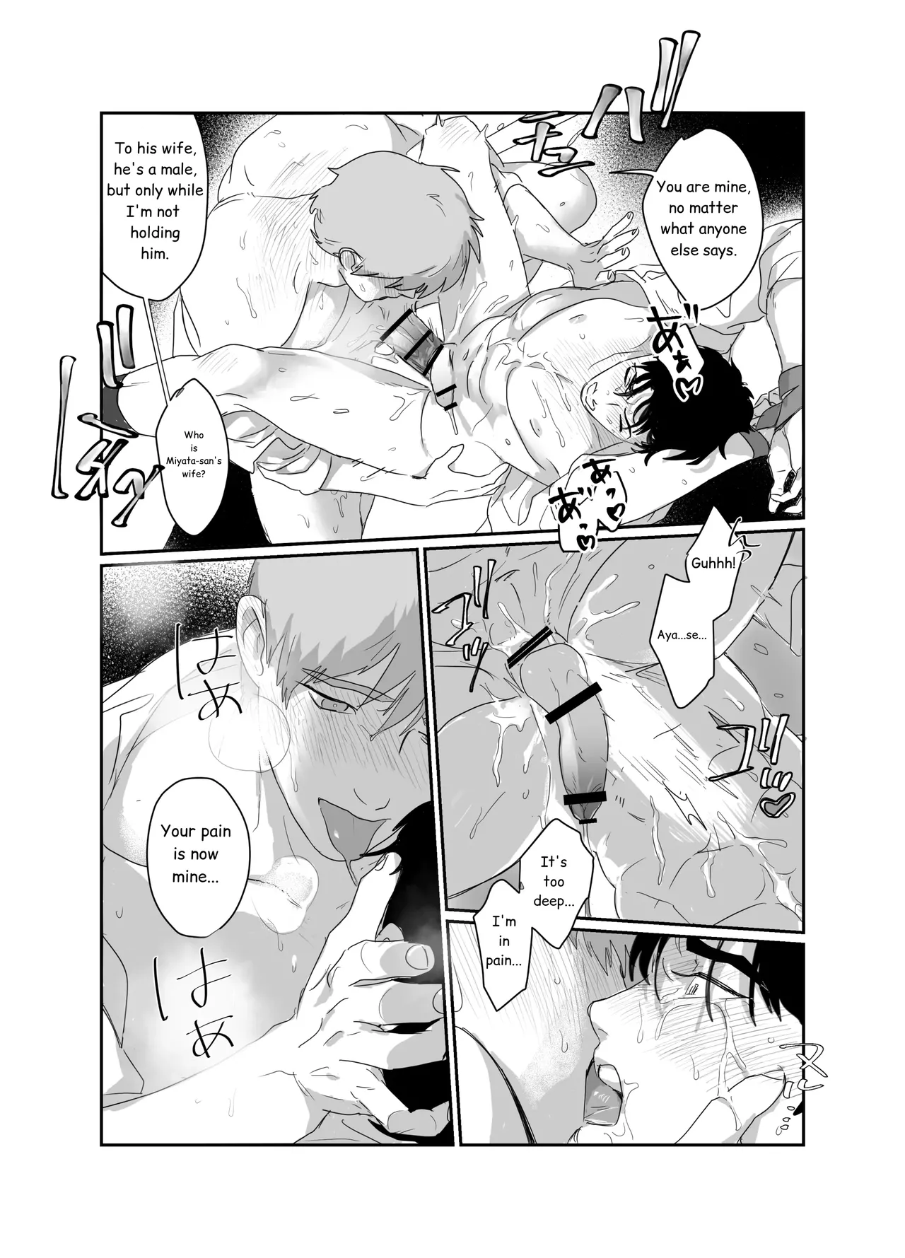Papa Salaryman NTR -Orgasm hell- Chapter 1 - page 35
