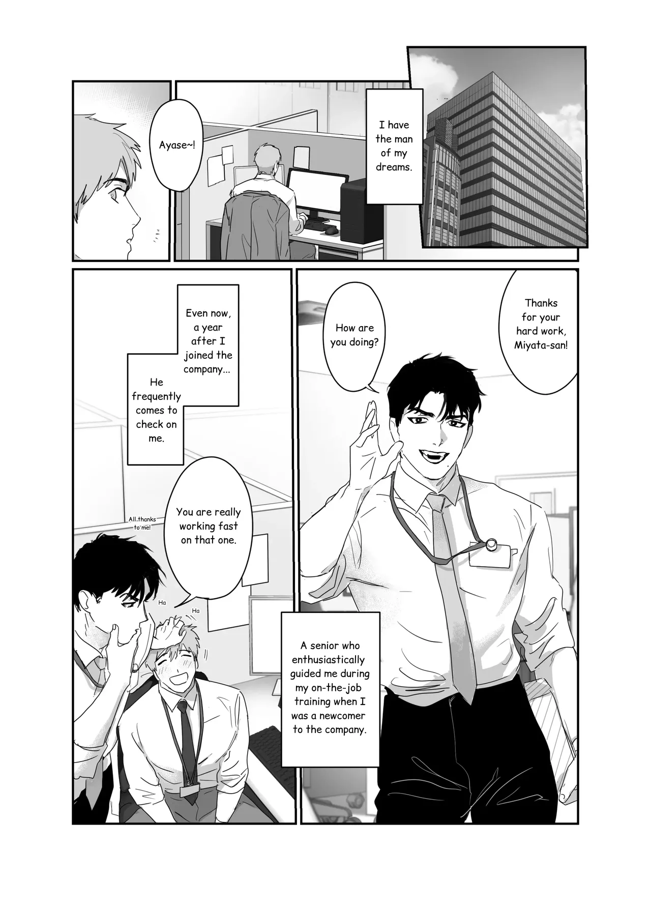 Papa Salaryman NTR -Orgasm hell- Chapter 1 - page 4