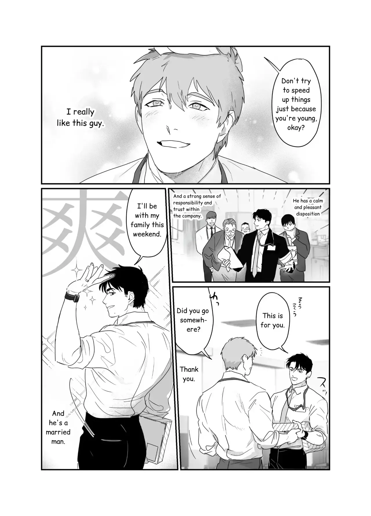 Papa Salaryman NTR -Orgasm hell- Chapter 1 - page 5