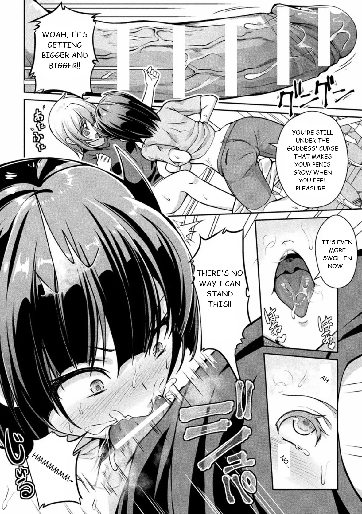 Jashin-sama Onegai Itashimasu Zenpen Part 2 Chapter 1 - page 4