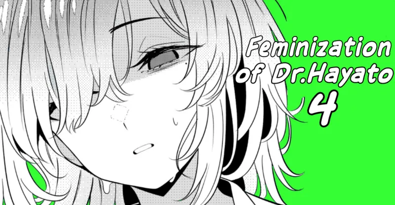 Hayato Sensei no Mesuka Karte Byouin-hen 4 Chapter 1 - page 1