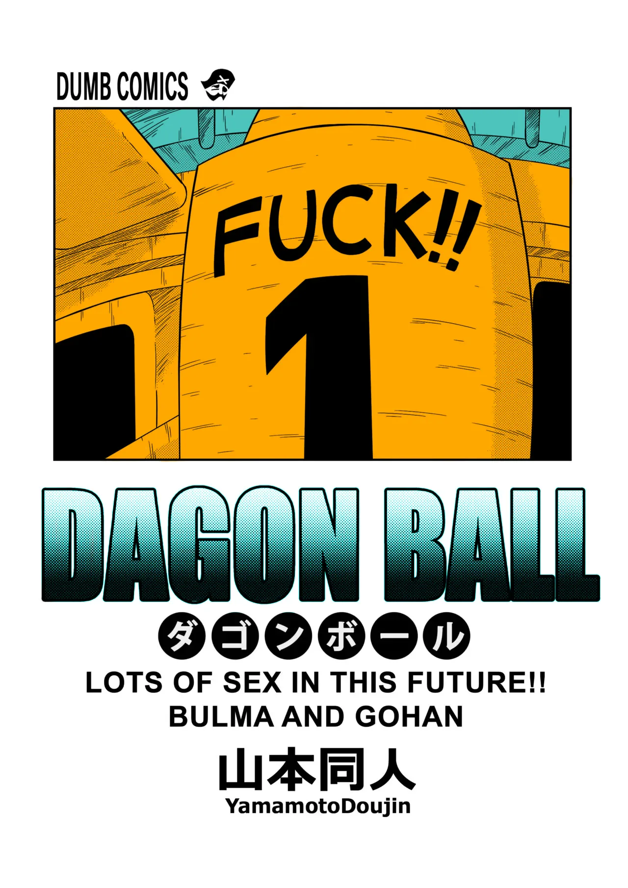 Lots of Sex in the future Chapter 1 - page 2