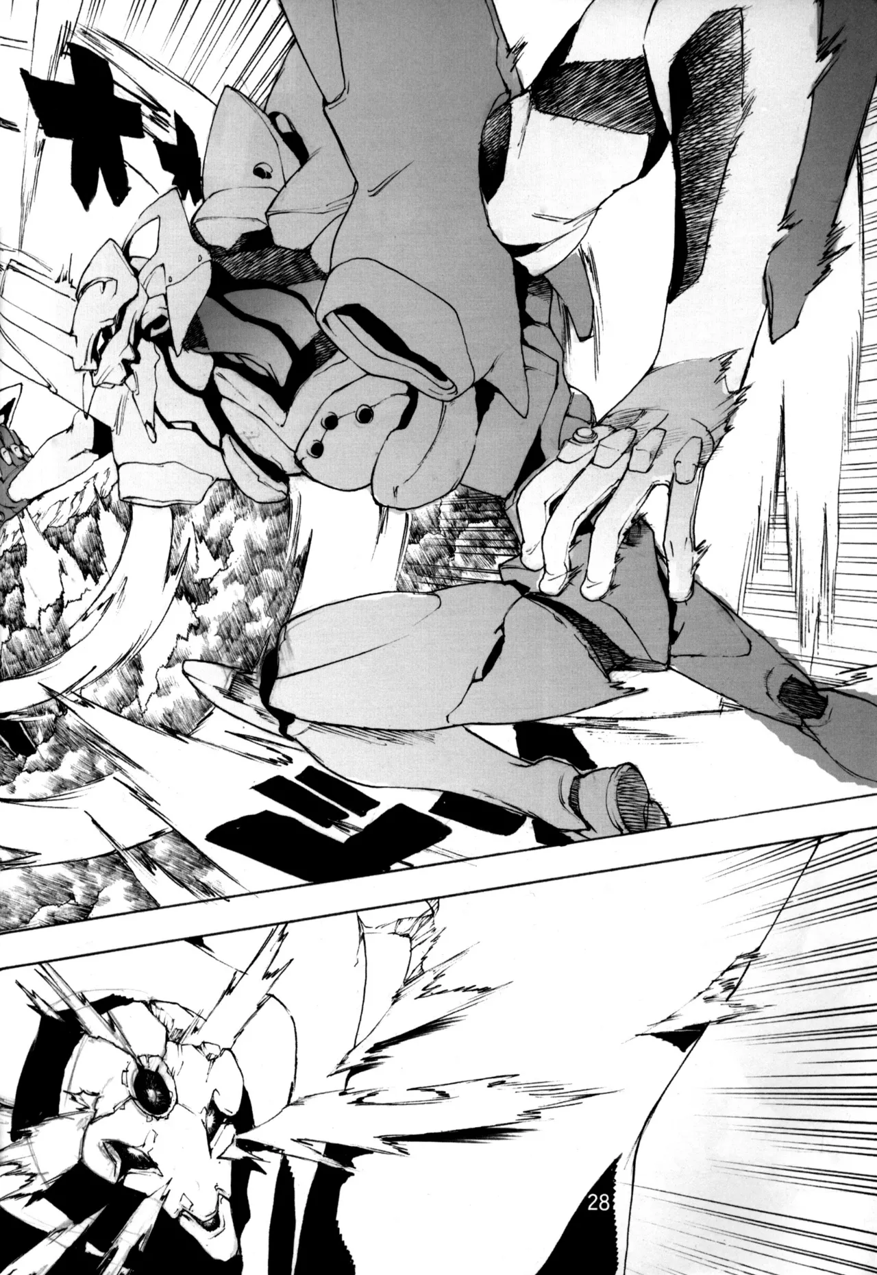 SYNCHROCORD 3 =TB= Chapter 1 - page 27