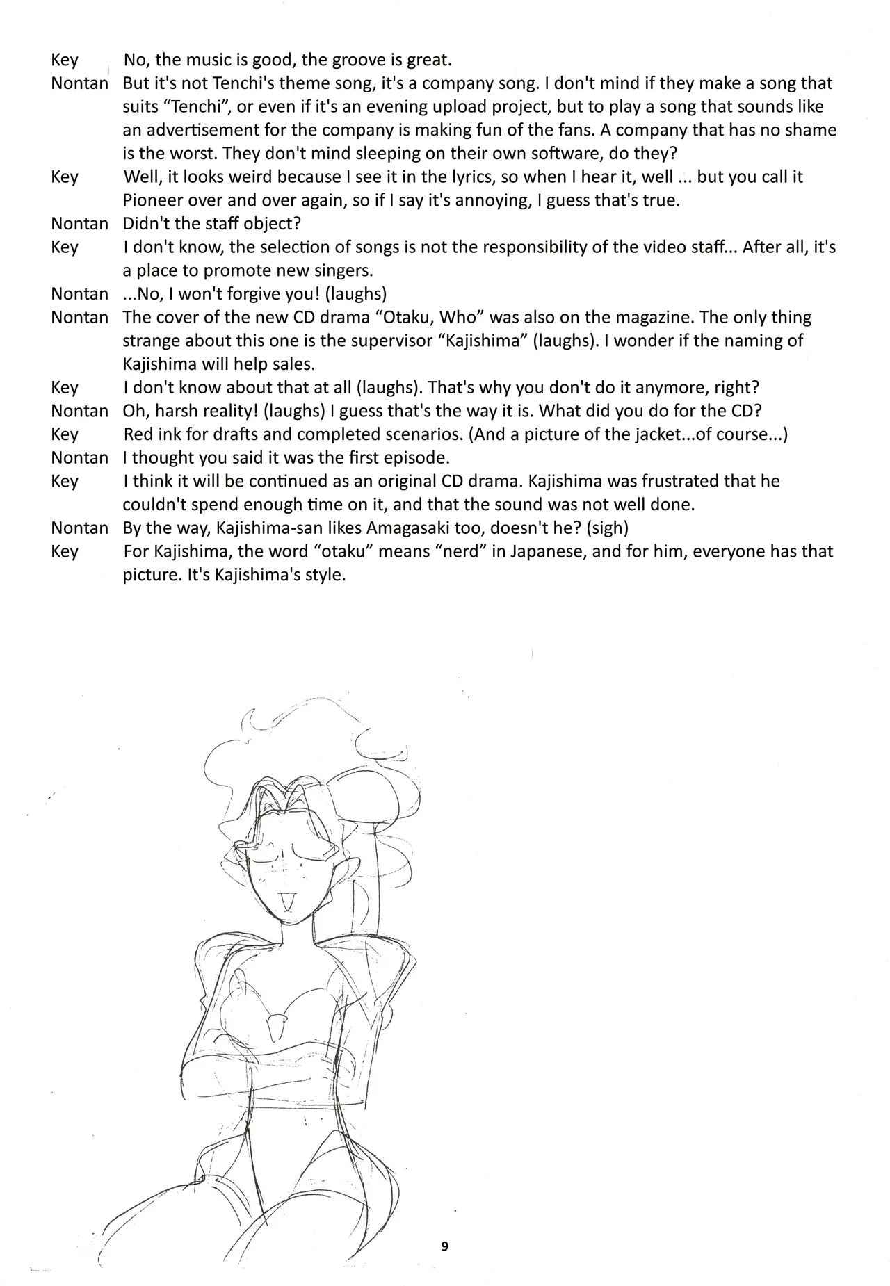 Nontan Keebo Tenchi Yohou Chapter 1 - page 10