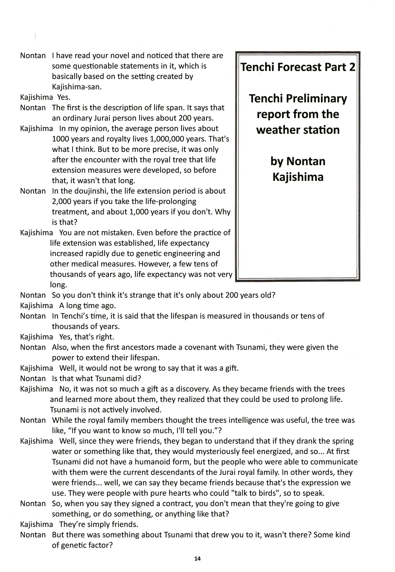 Nontan Keebo Tenchi Yohou Chapter 1 - page 15