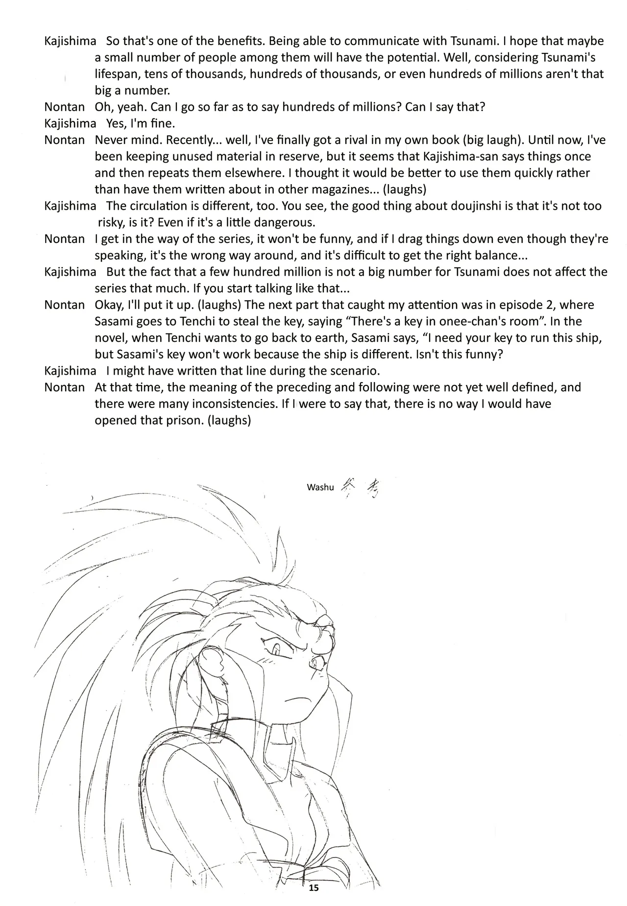 Nontan Keebo Tenchi Yohou Chapter 1 - page 16