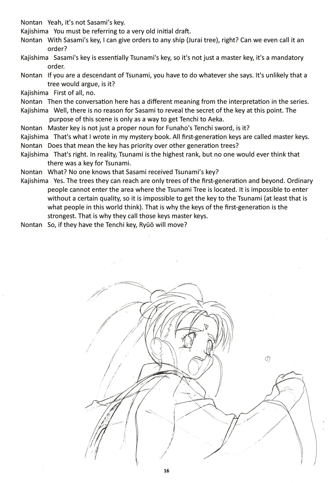 Nontan Keebo Tenchi Yohou Chapter 1 - page 17