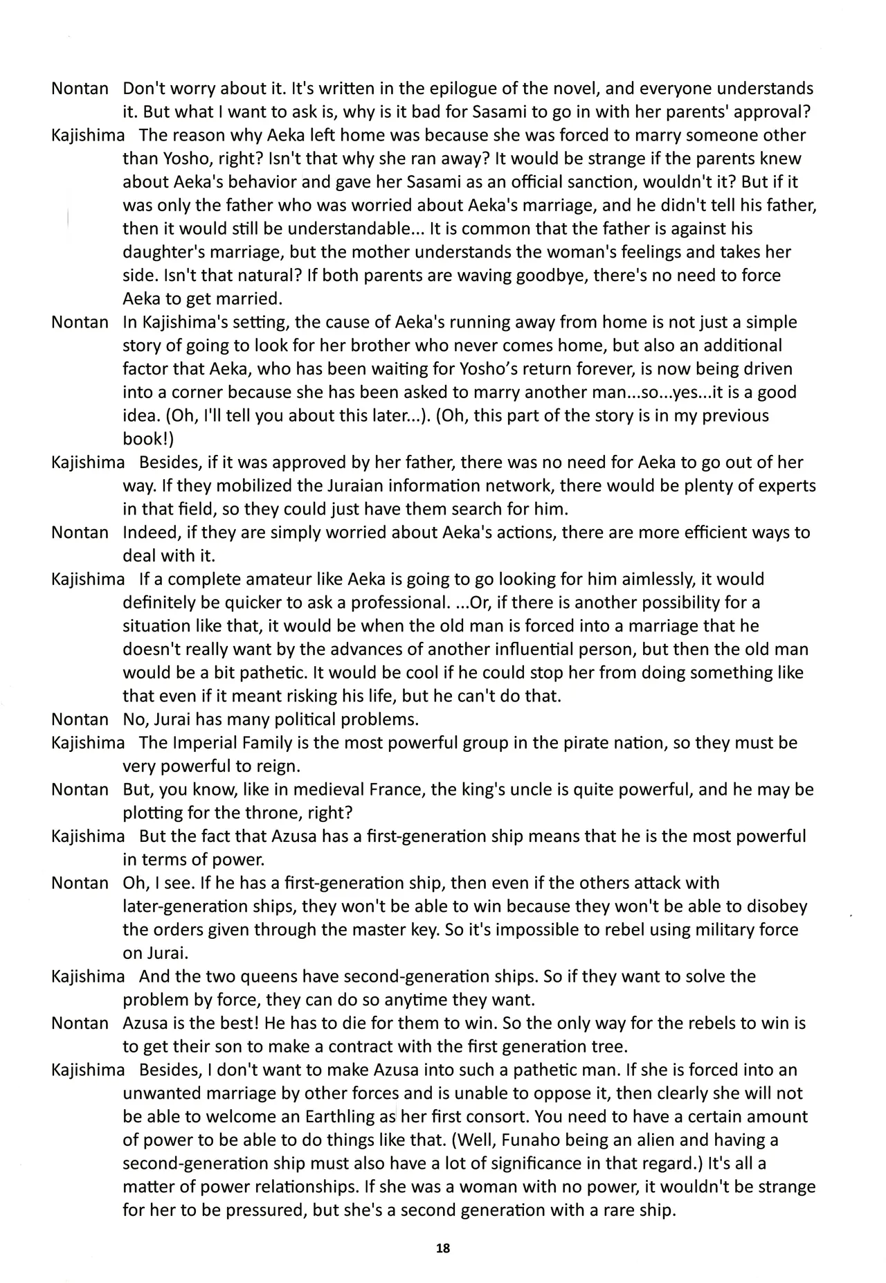 Nontan Keebo Tenchi Yohou Chapter 1 - page 19