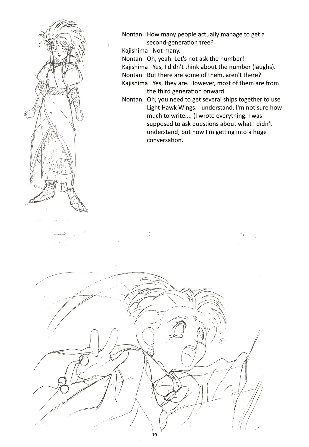 Nontan Keebo Tenchi Yohou Chapter 1 - page 20