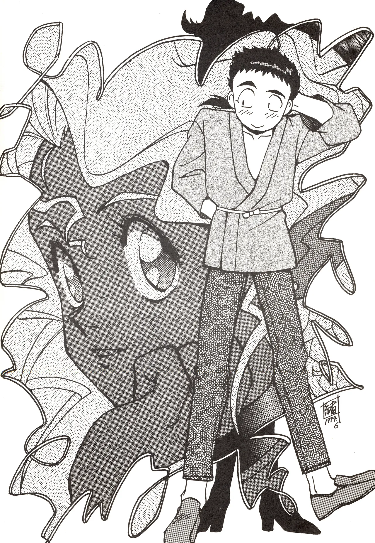 Nontan Keebo Tenchi Yohou Chapter 1 - page 22