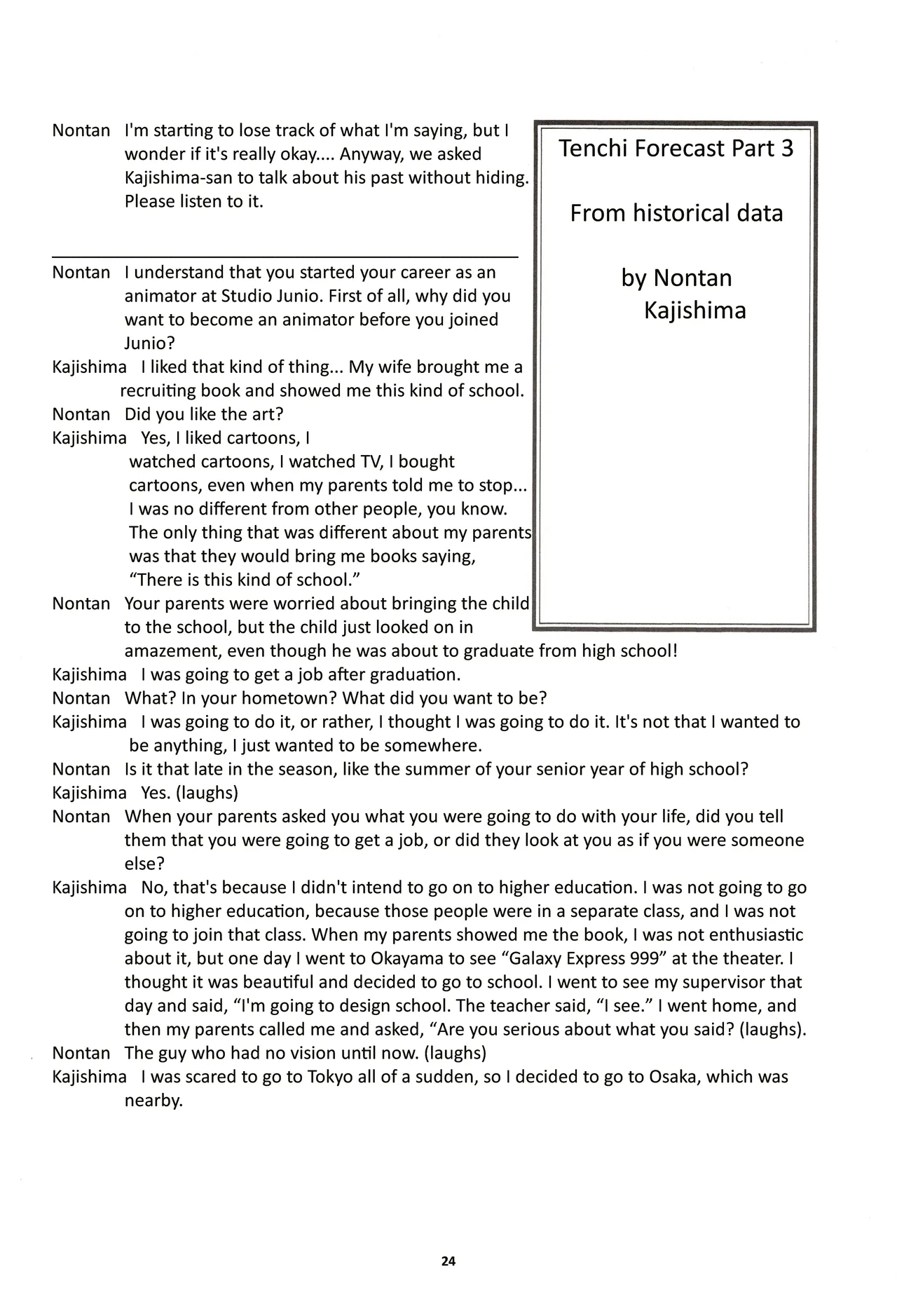 Nontan Keebo Tenchi Yohou Chapter 1 - page 25