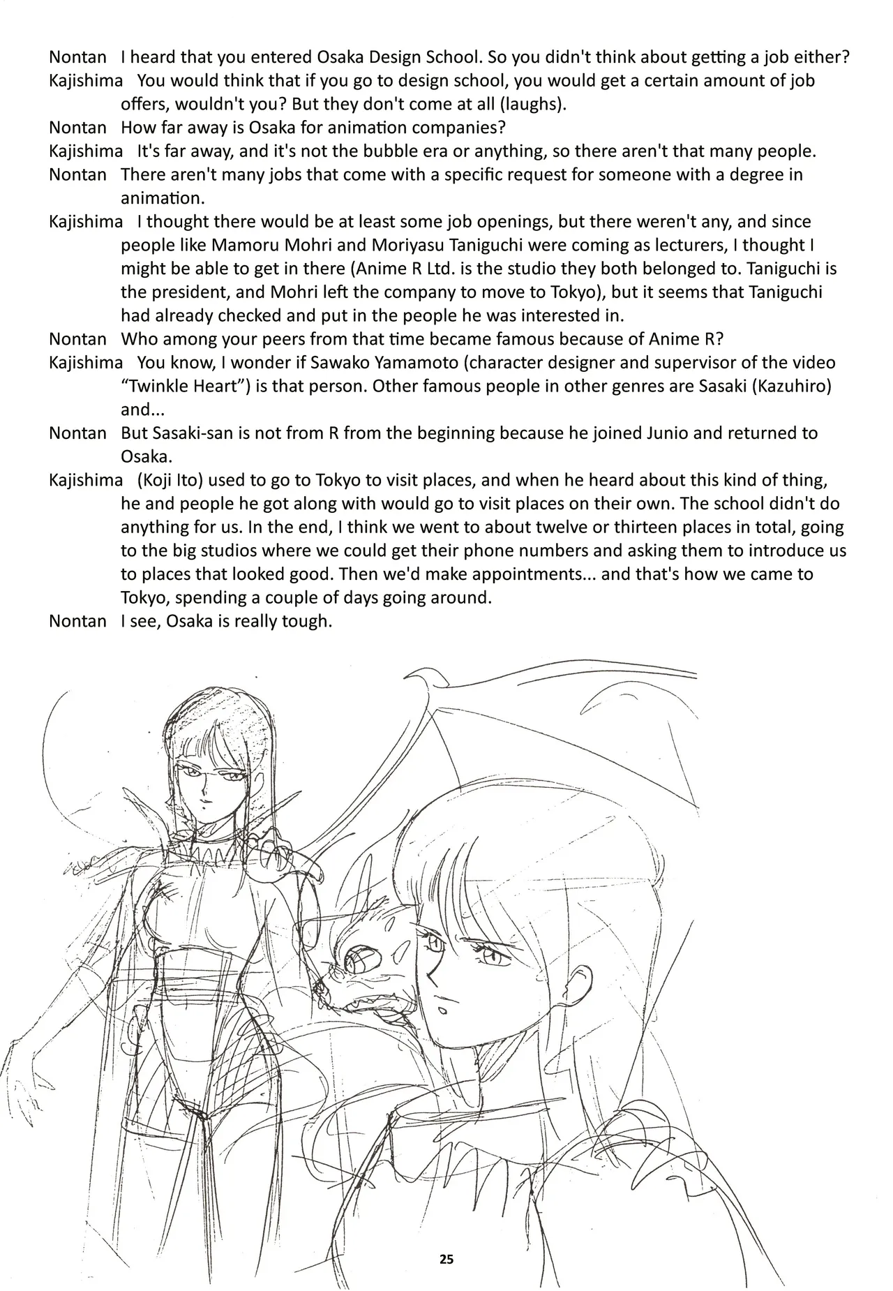 Nontan Keebo Tenchi Yohou Chapter 1 - page 26