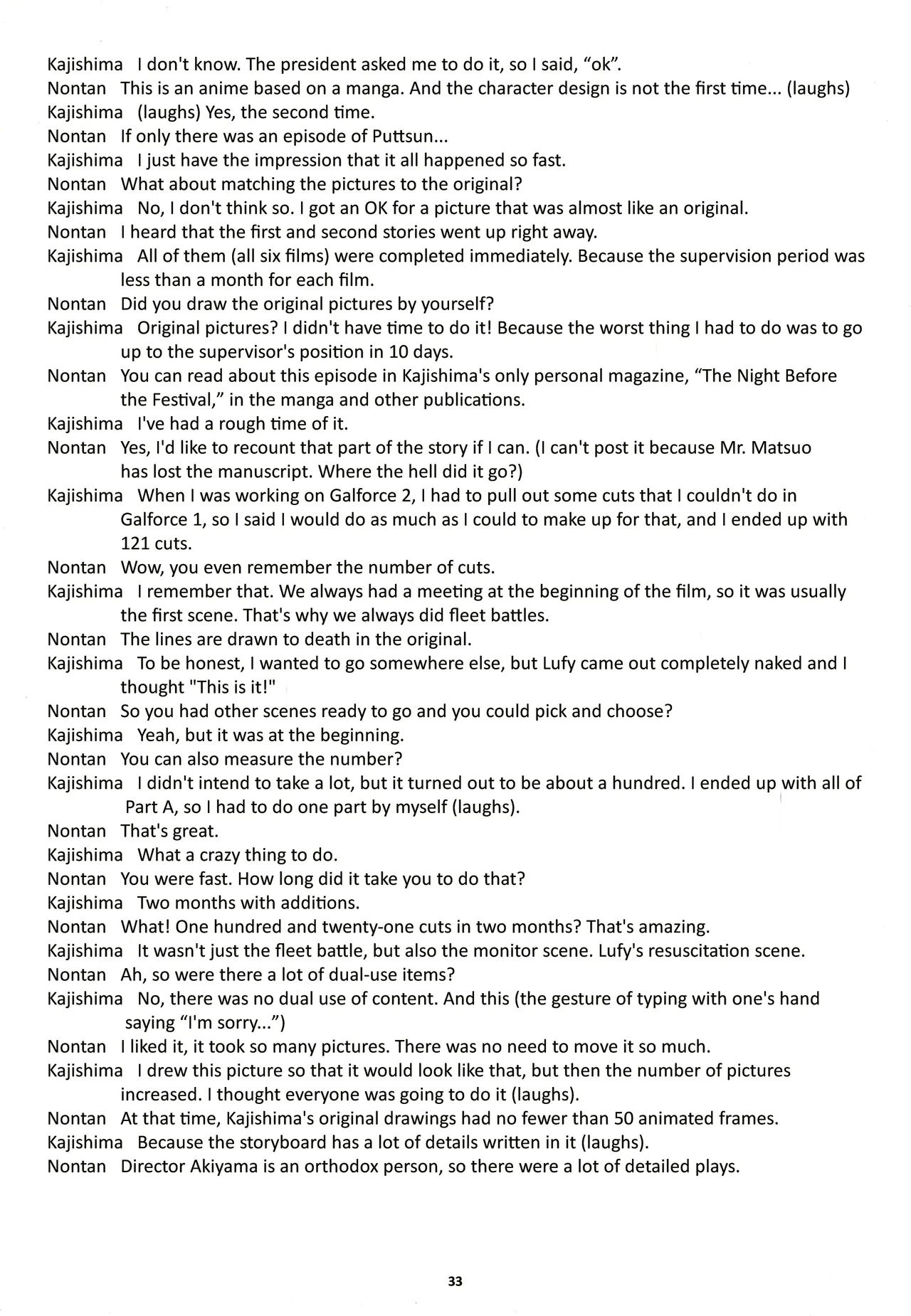 Nontan Keebo Tenchi Yohou Chapter 1 - page 34