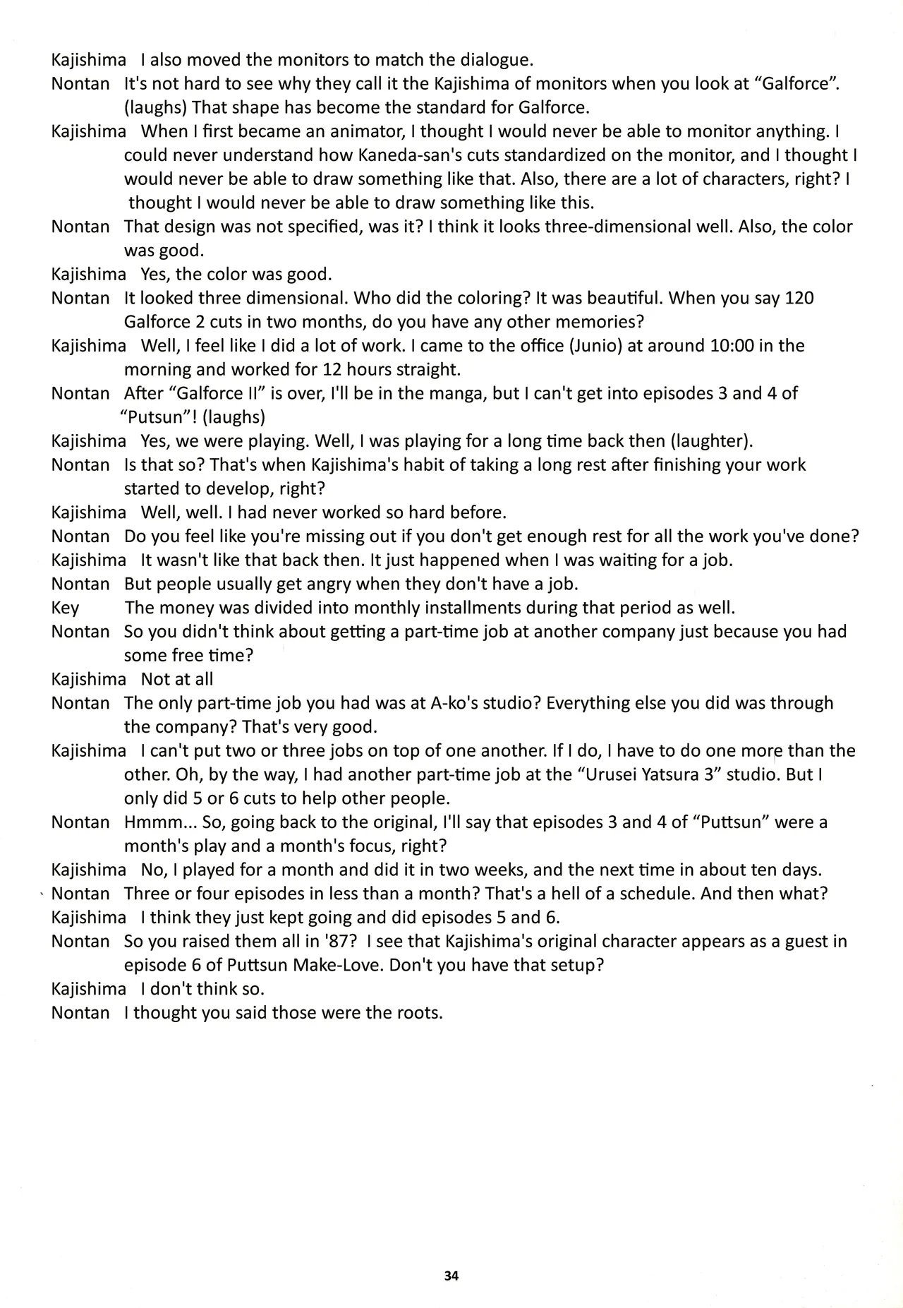 Nontan Keebo Tenchi Yohou Chapter 1 - page 35