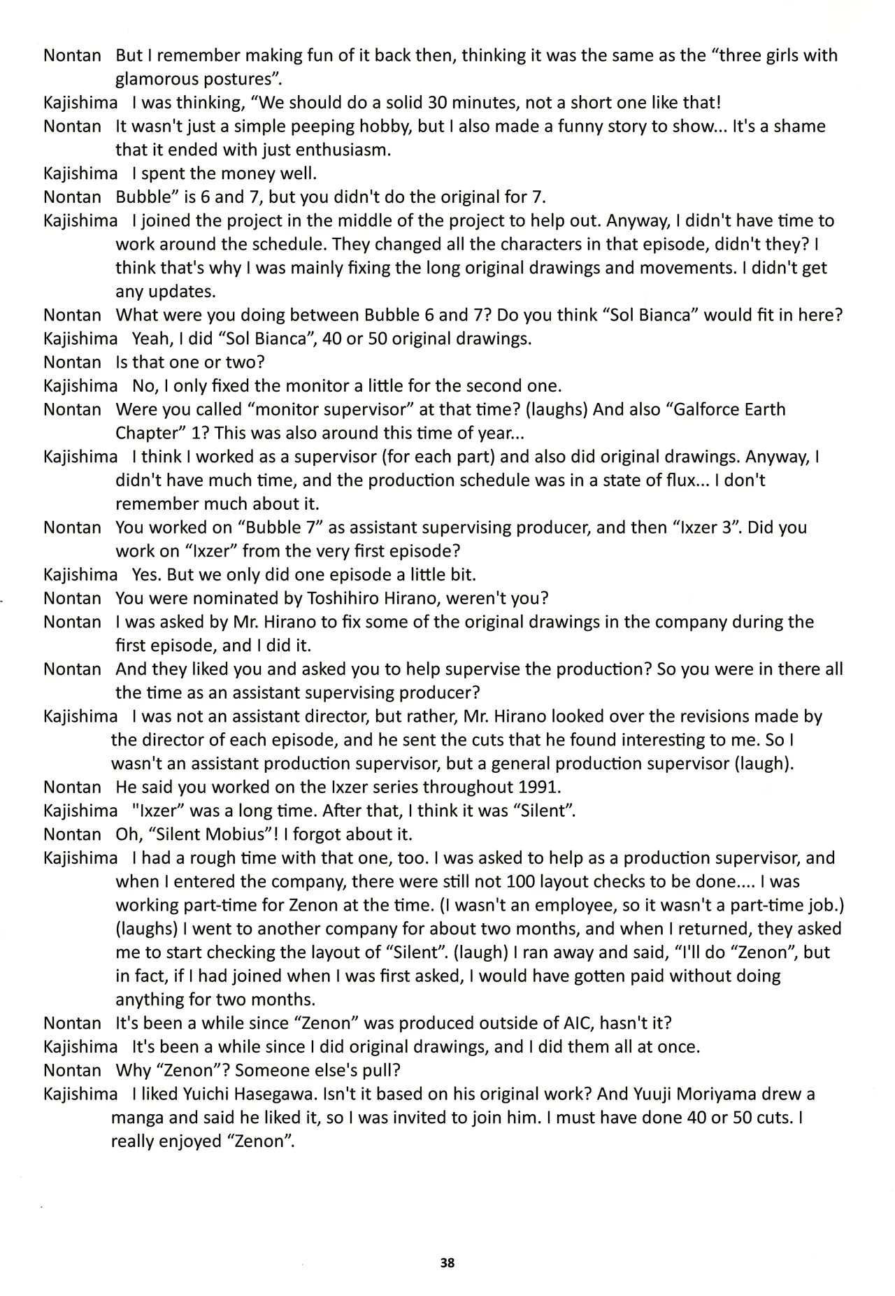 Nontan Keebo Tenchi Yohou Chapter 1 - page 39