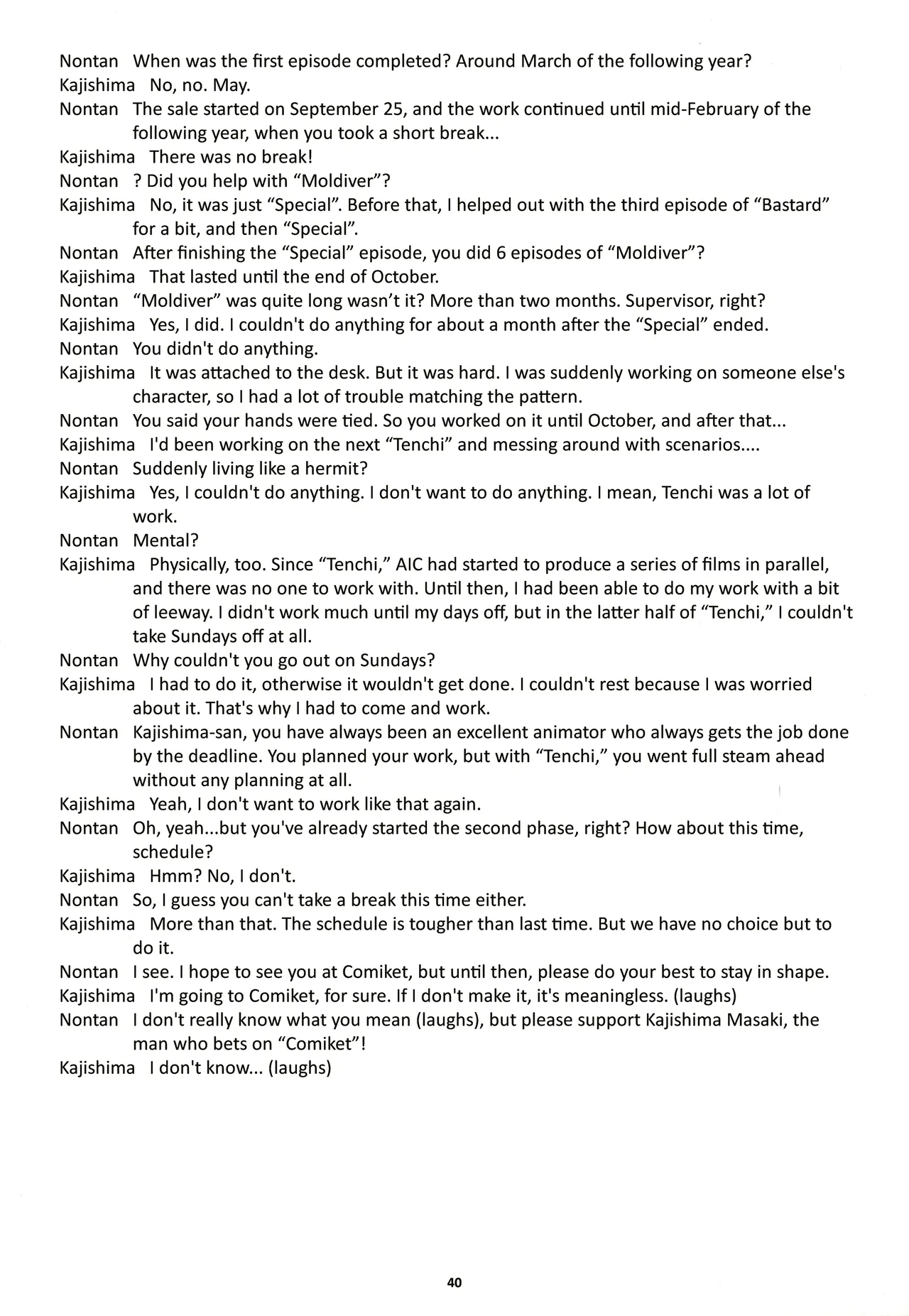 Nontan Keebo Tenchi Yohou Chapter 1 - page 41