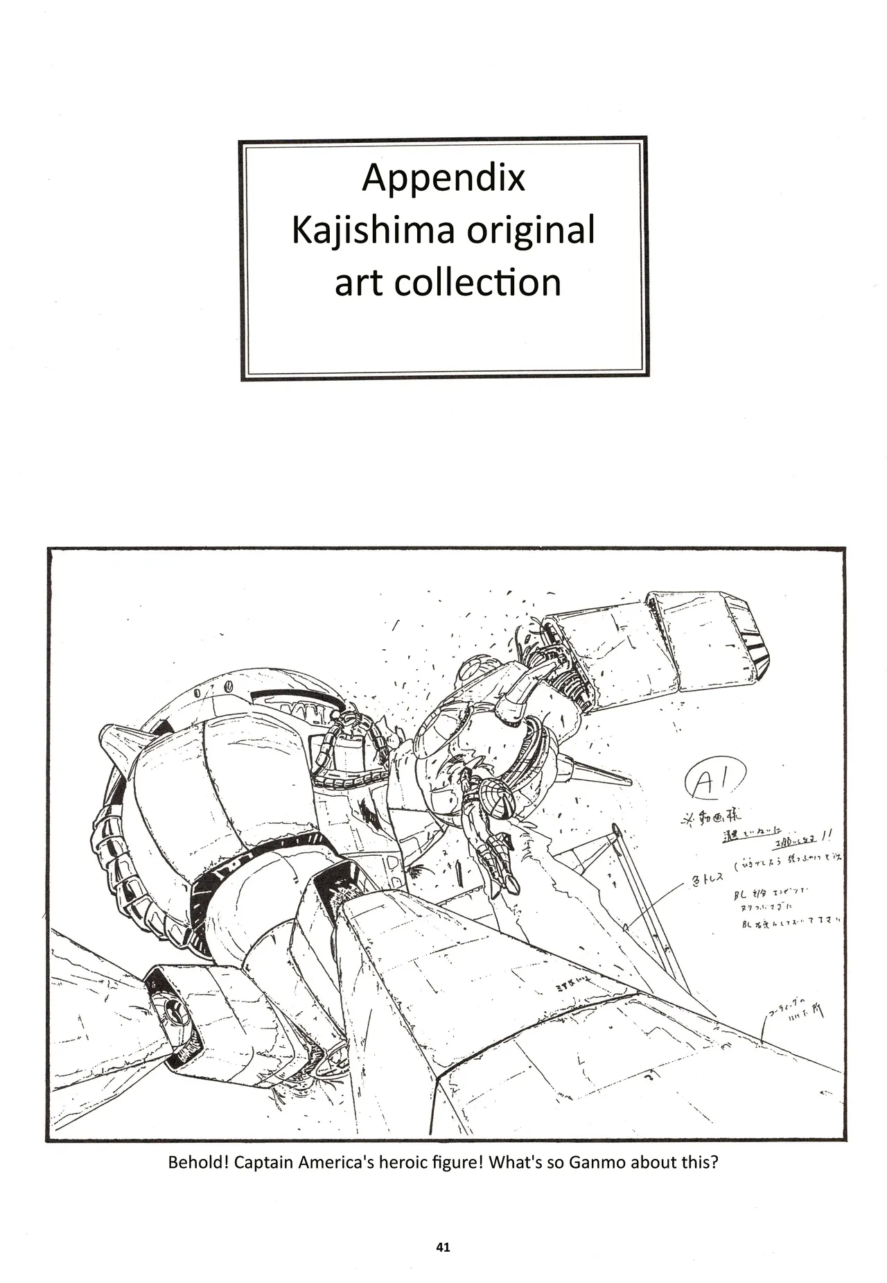 Nontan Keebo Tenchi Yohou Chapter 1 - page 42