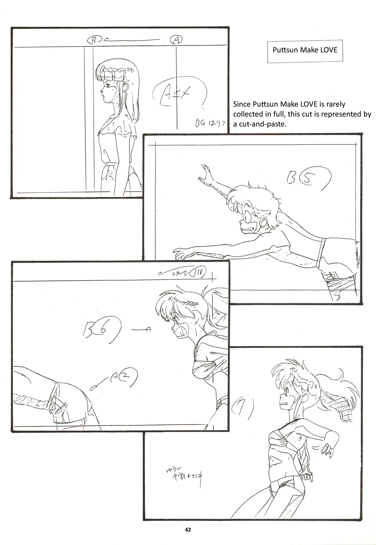 Nontan Keebo Tenchi Yohou Chapter 1 - page 43