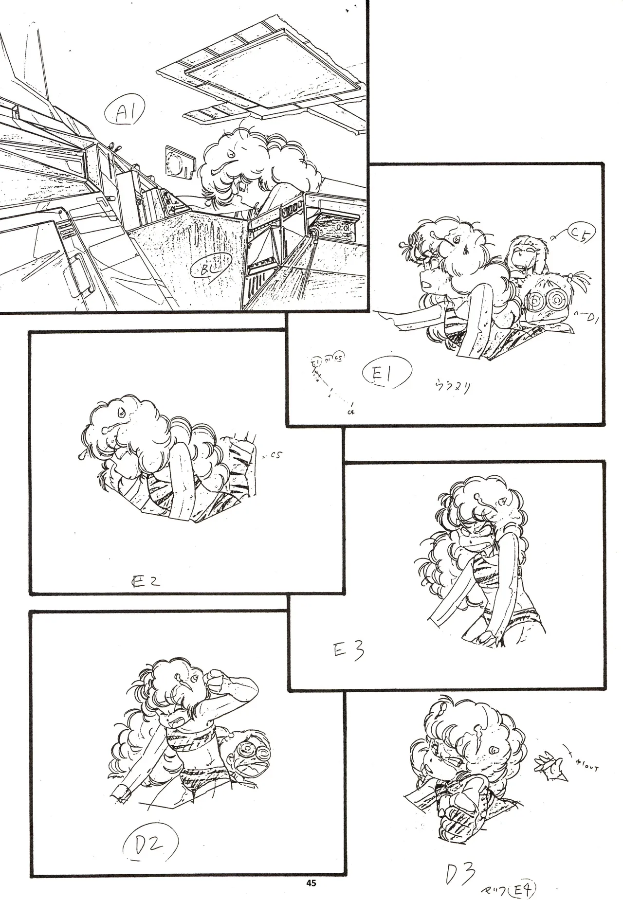 Nontan Keebo Tenchi Yohou Chapter 1 - page 46